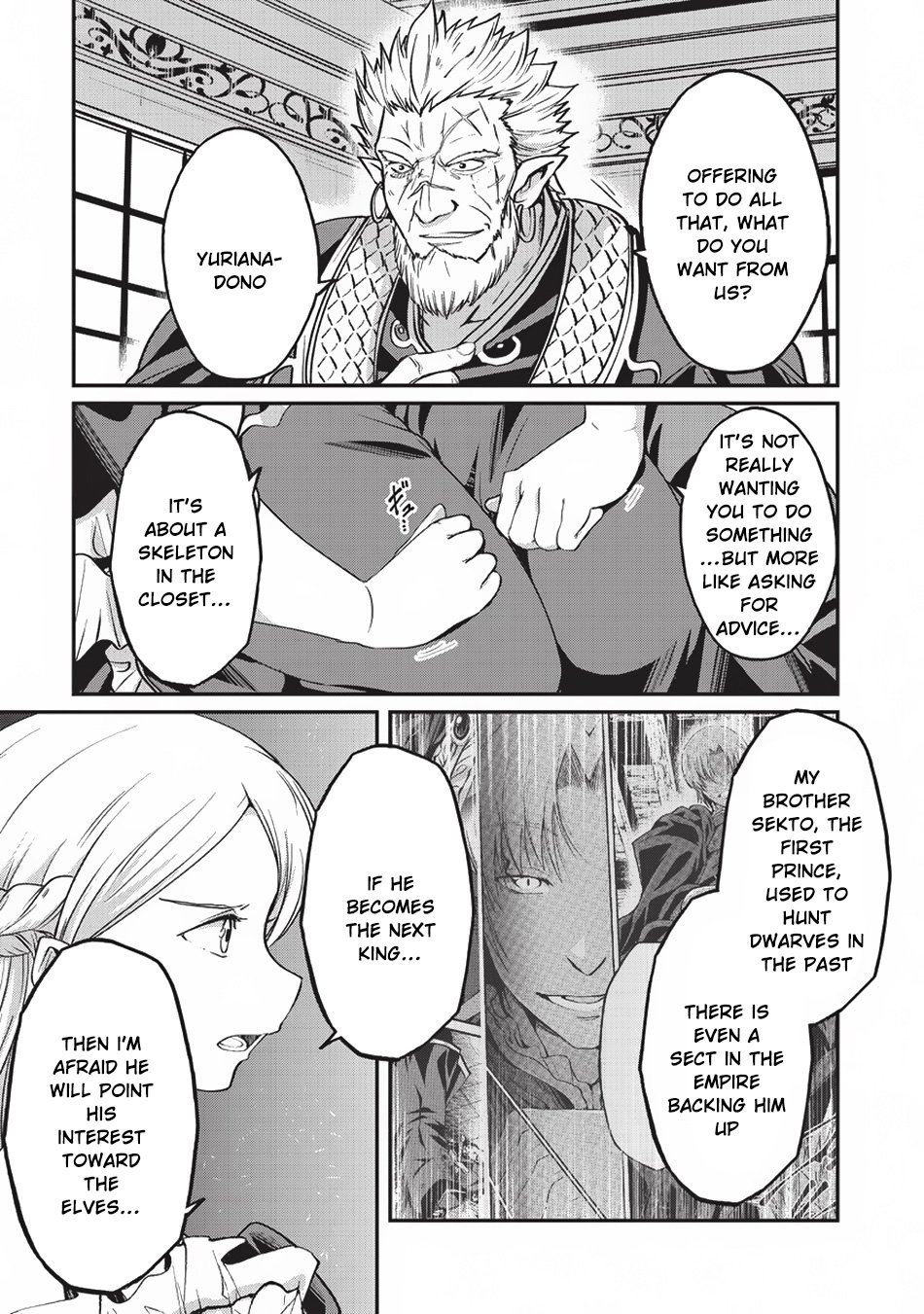 Page 6 of Chapter 17