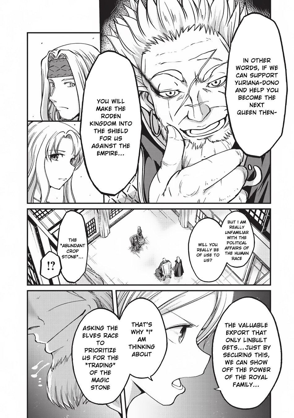 Page 7 of Chapter 17