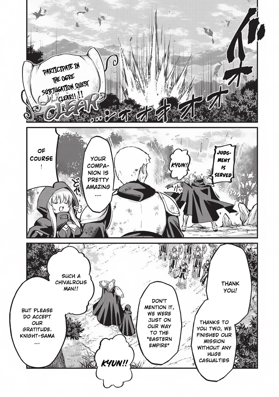 Page 13 of Chapter 17