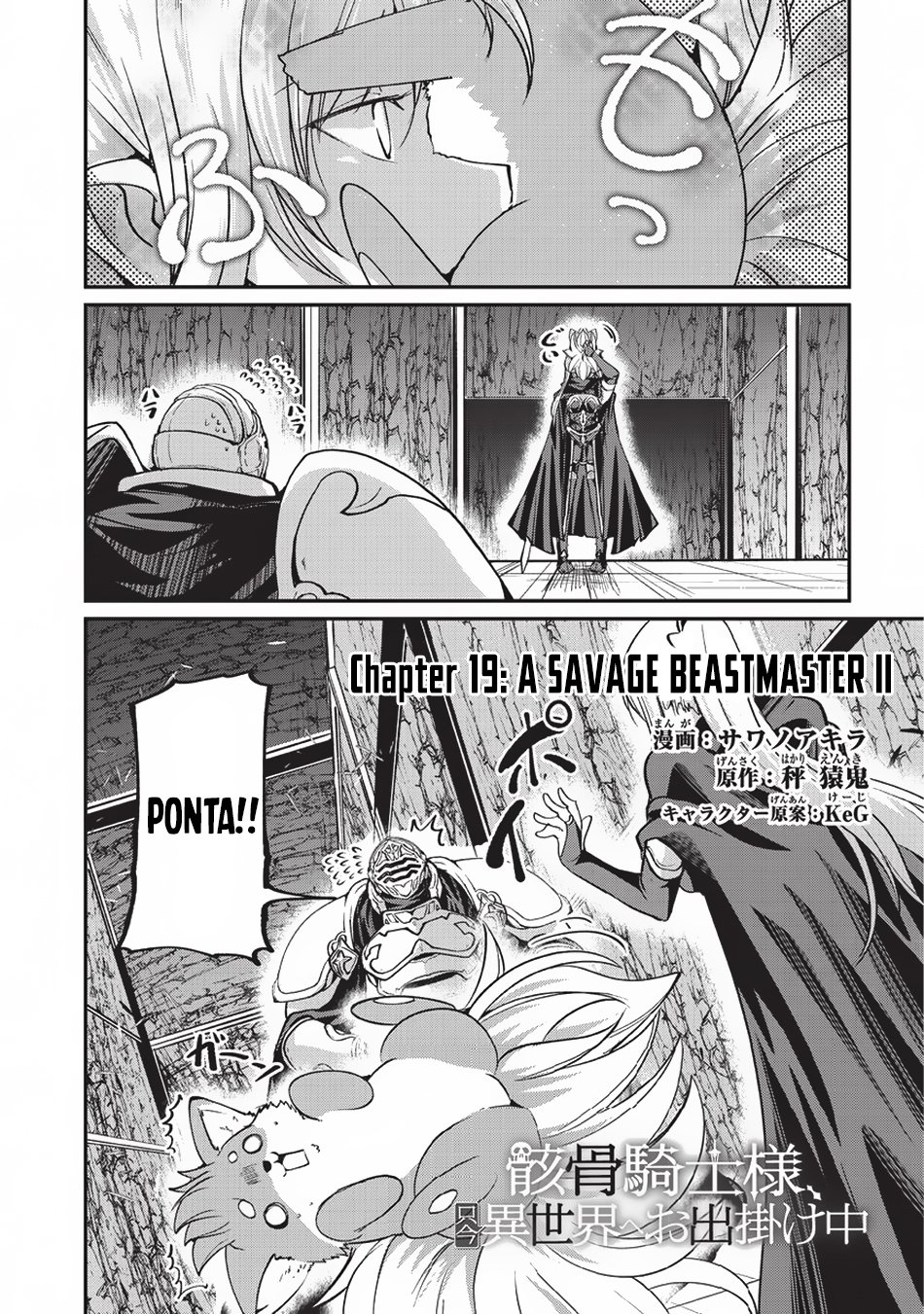 Page 3 of Chapter 19