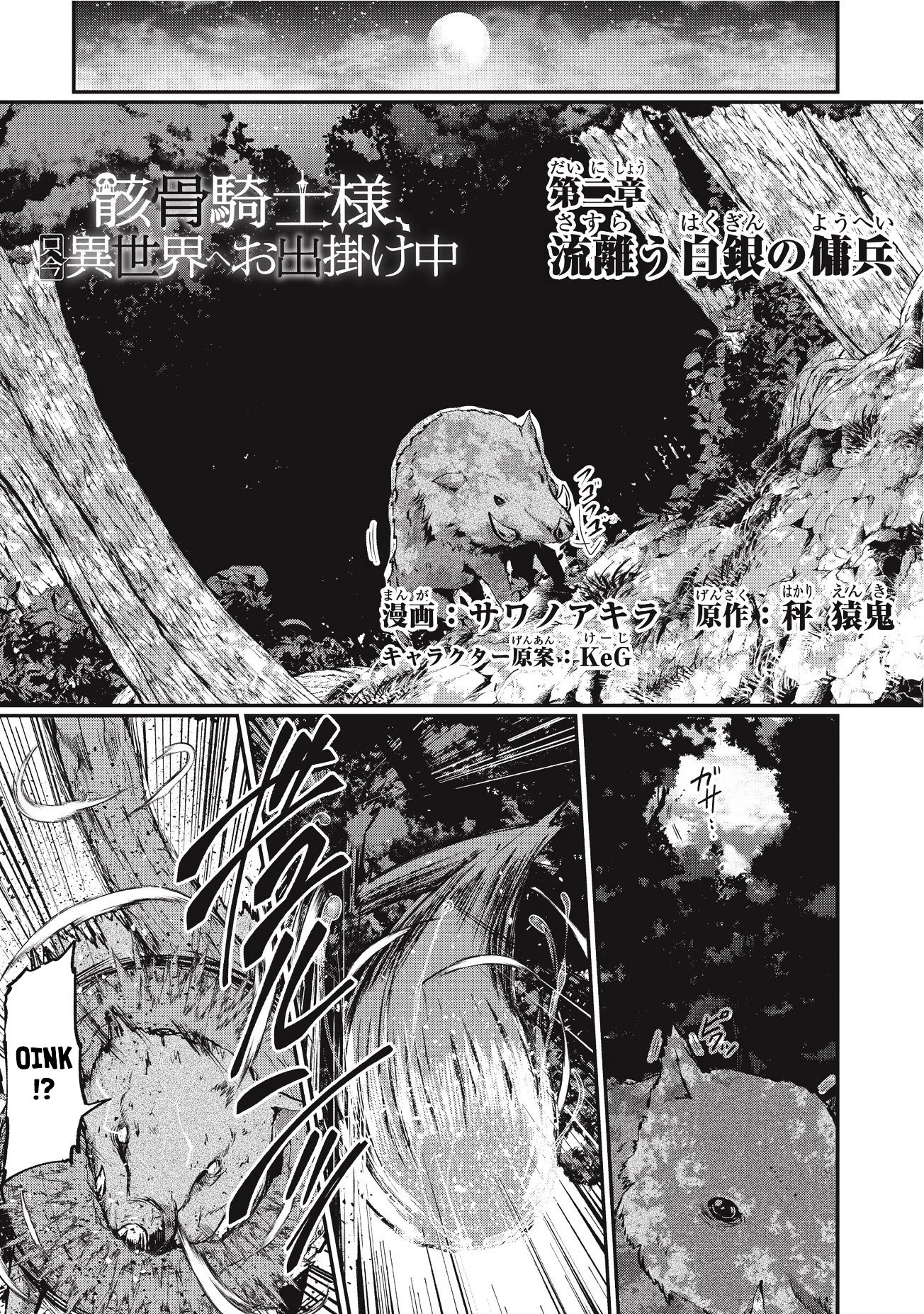 Page 2 of Chapter 2