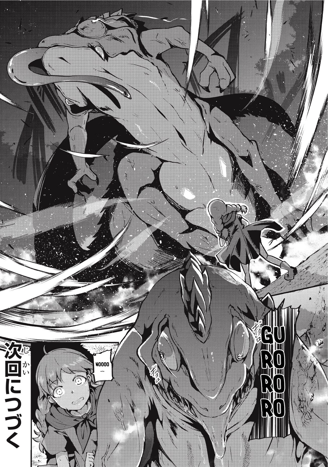 Page 25 of Chapter 2