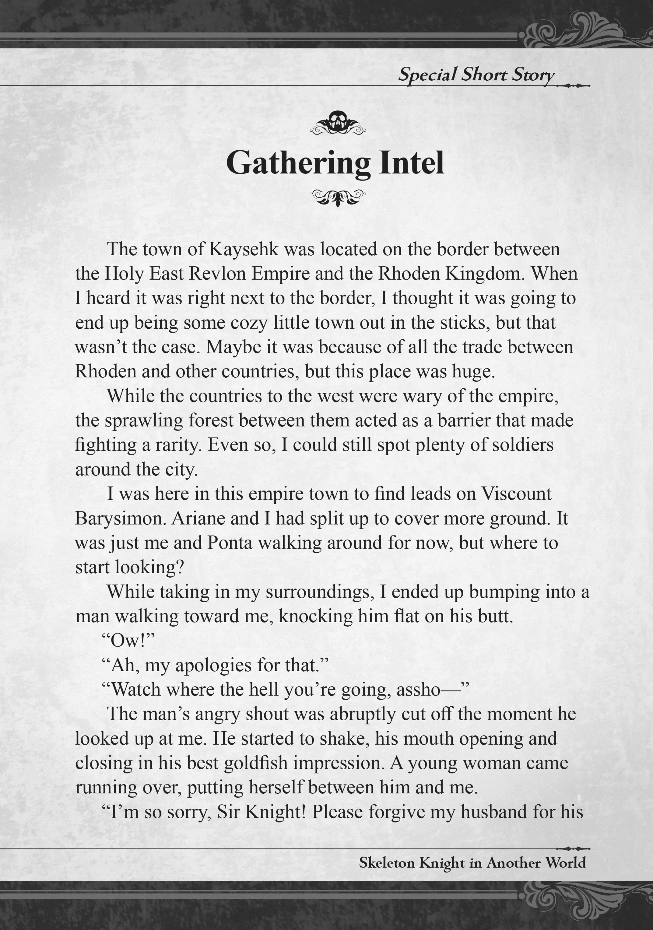 Page 1 of Chapter 20.5