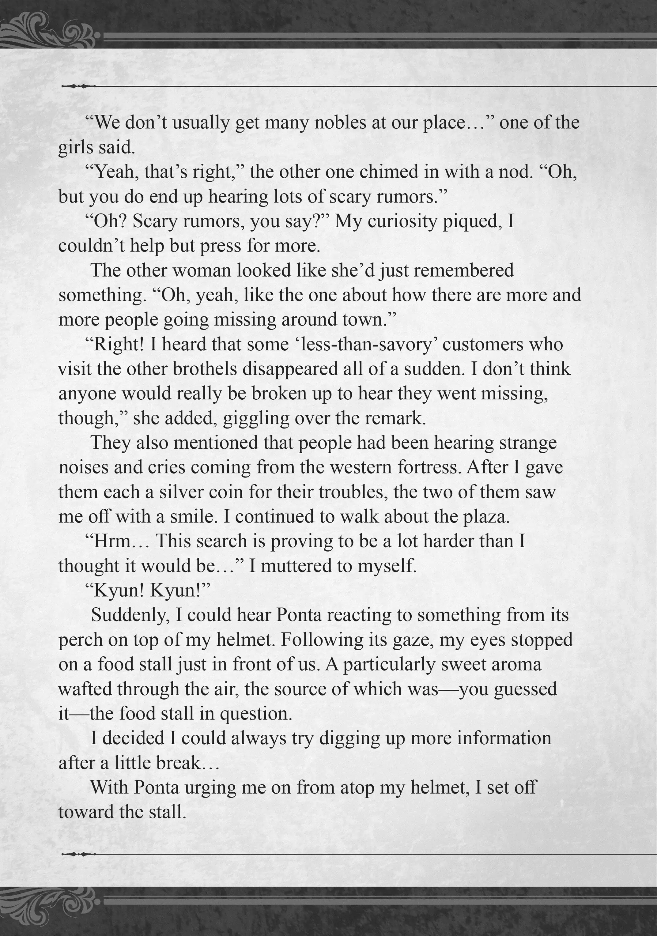 Page 4 of Chapter 20.5
