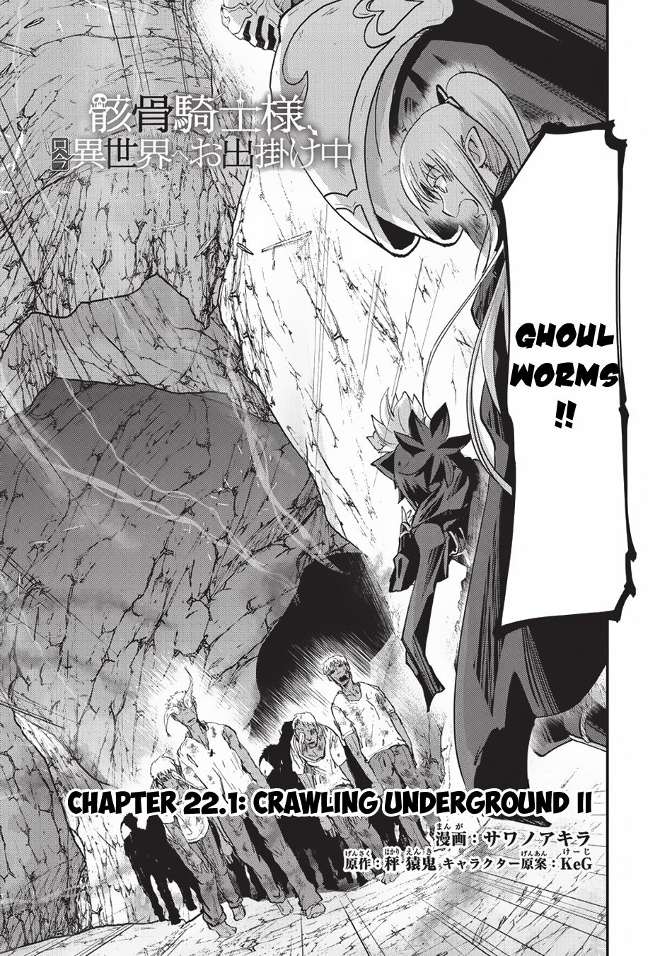 Page 4 of Chapter 22.1