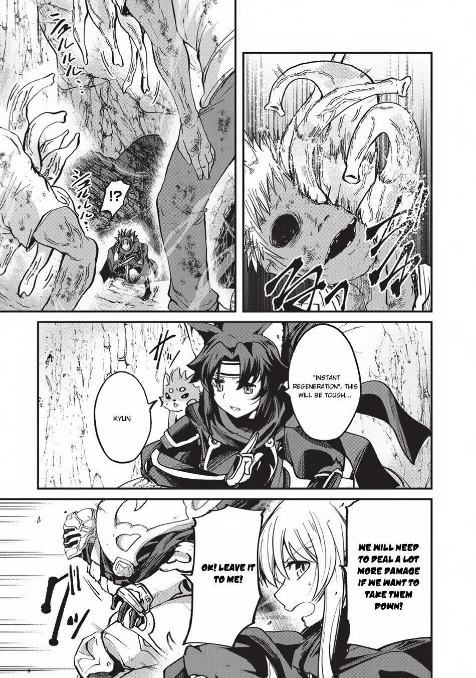 Page 6 of Chapter 22.1