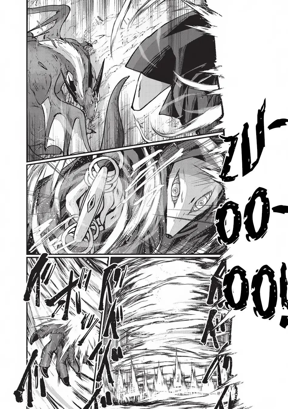 Page 12 of Chapter 23