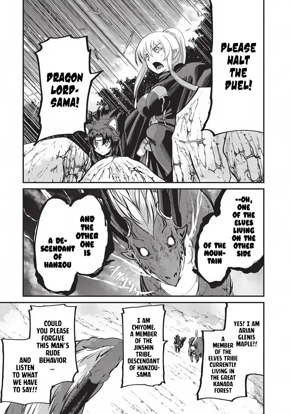 Page 17 of Chapter 23