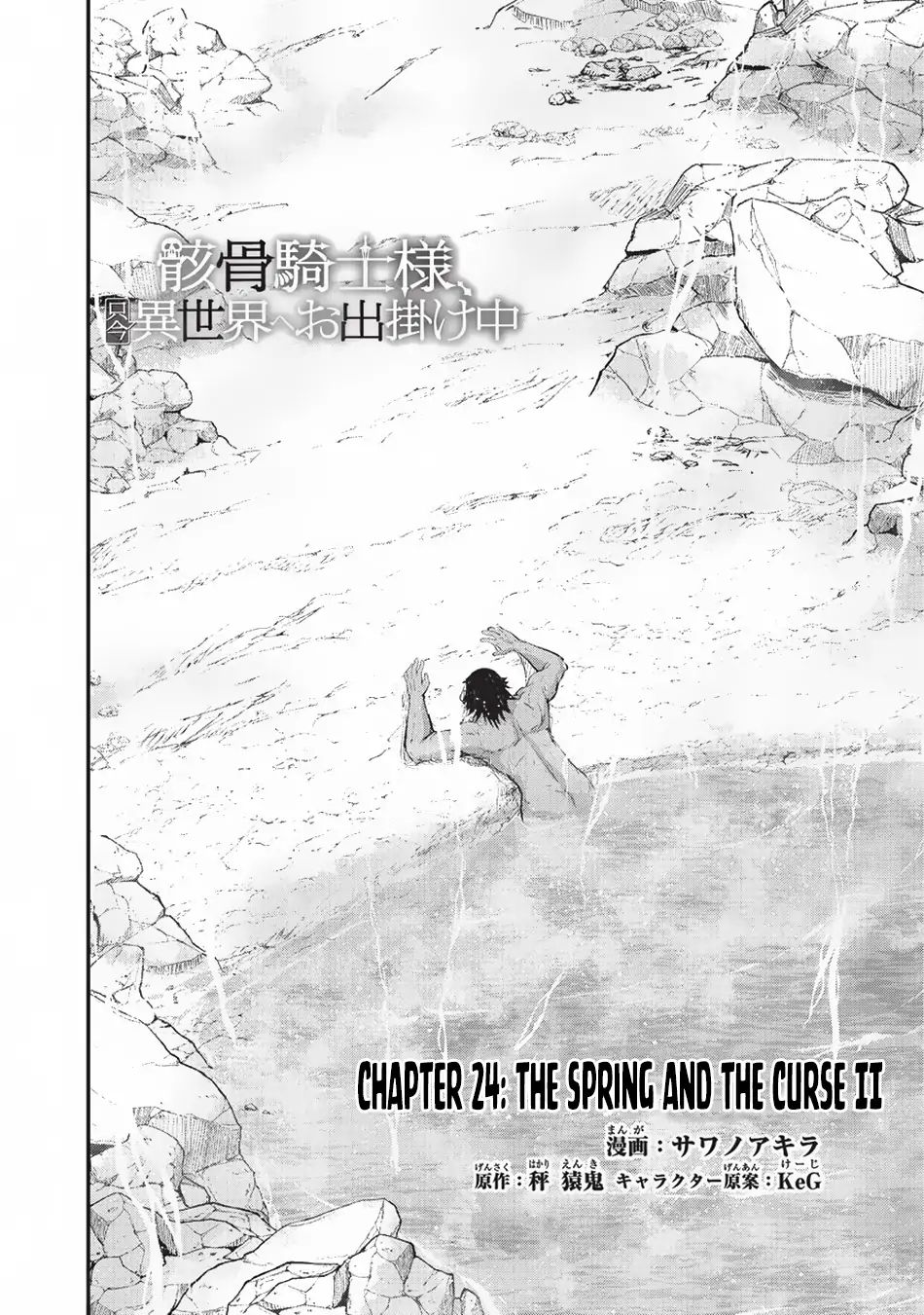 Page 3 of Chapter 24