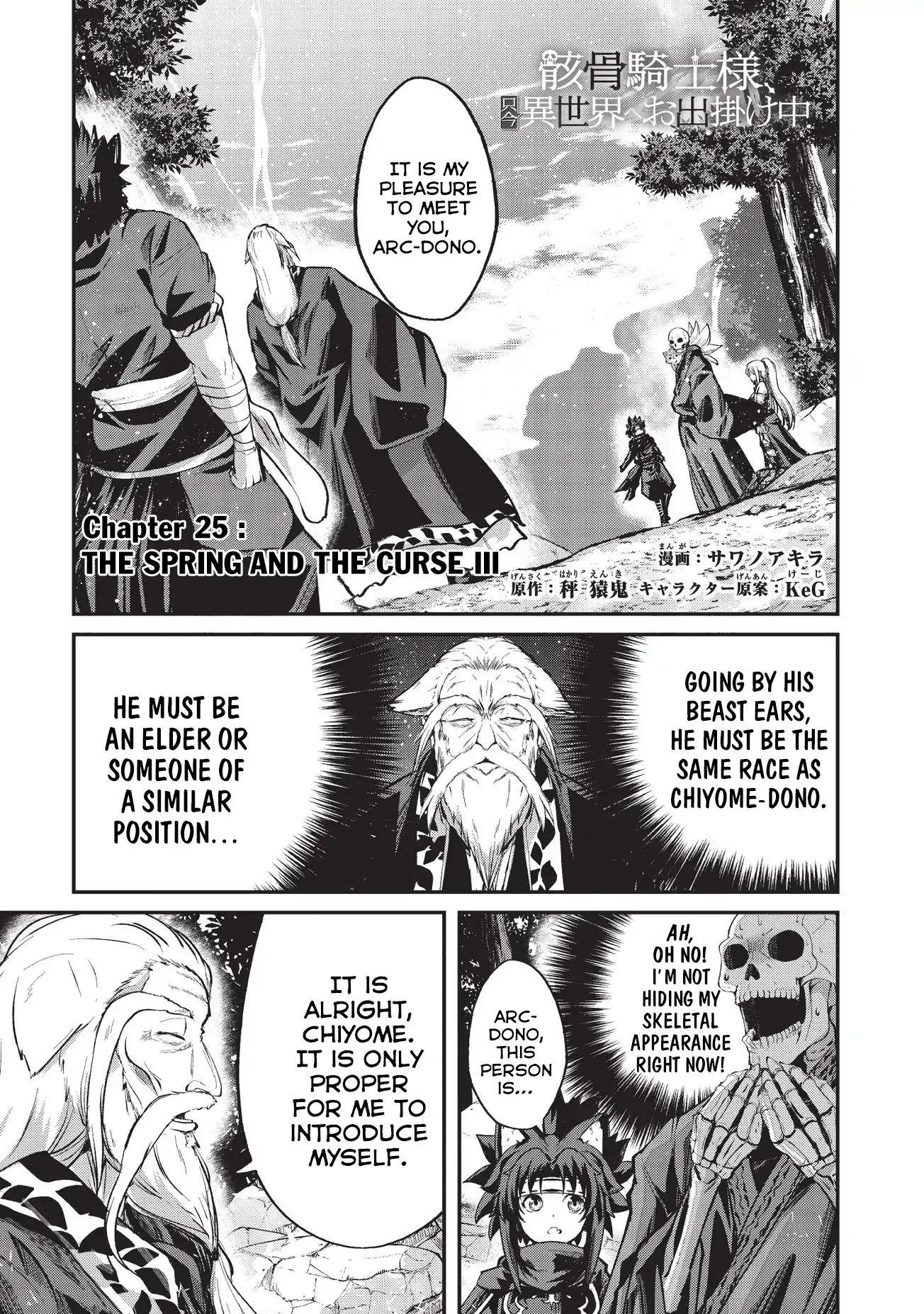 Page 2 of Chapter 25