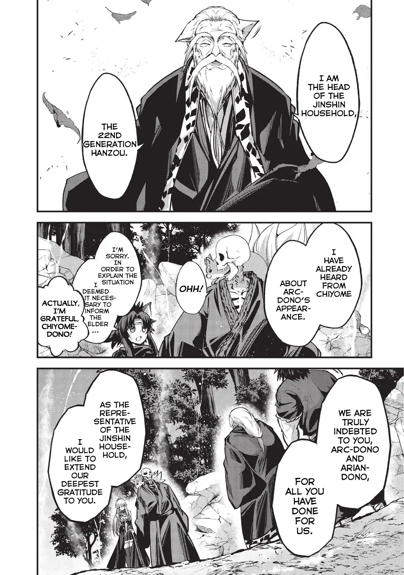 Page 3 of Chapter 25