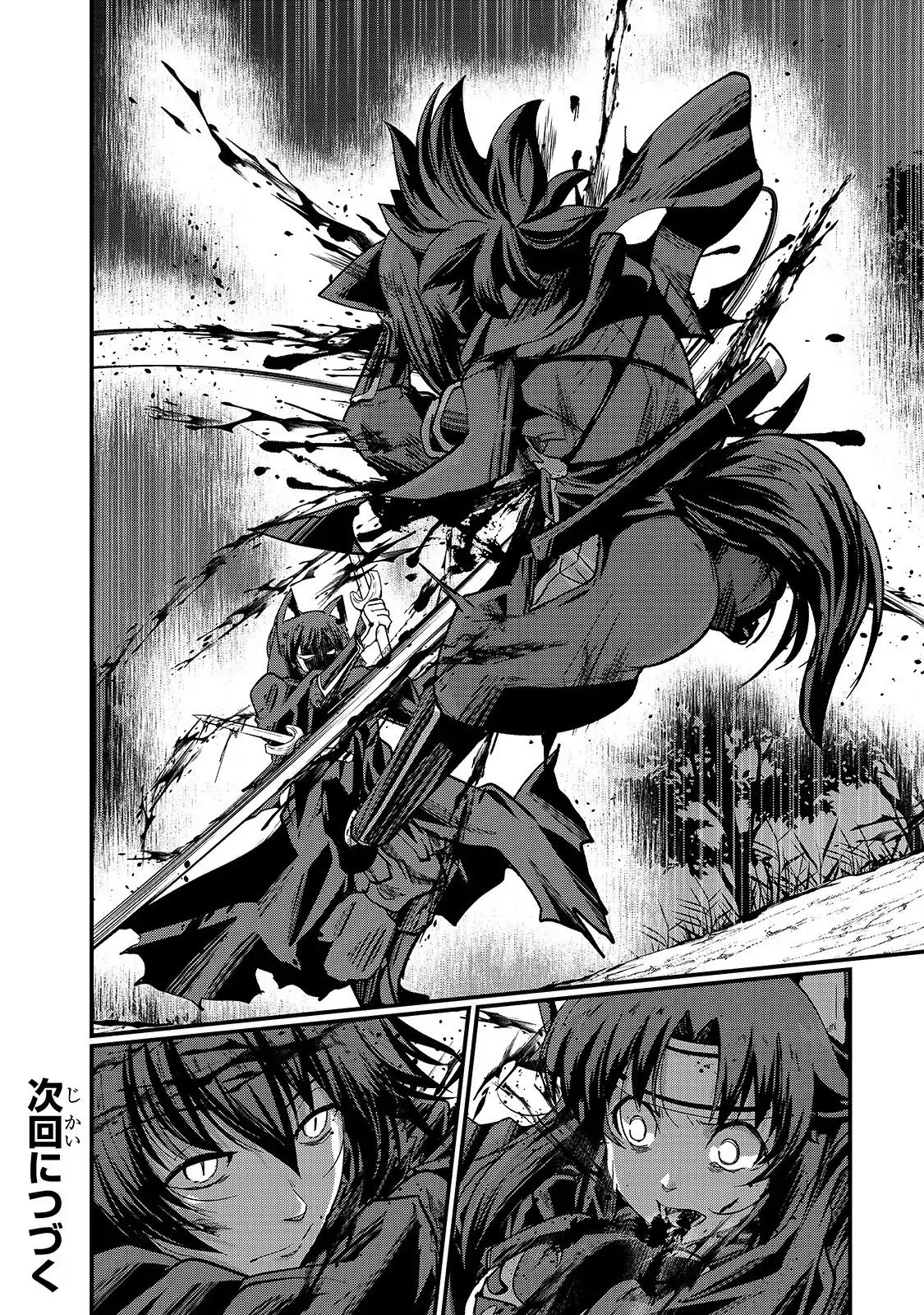 Page 30 of Chapter 29