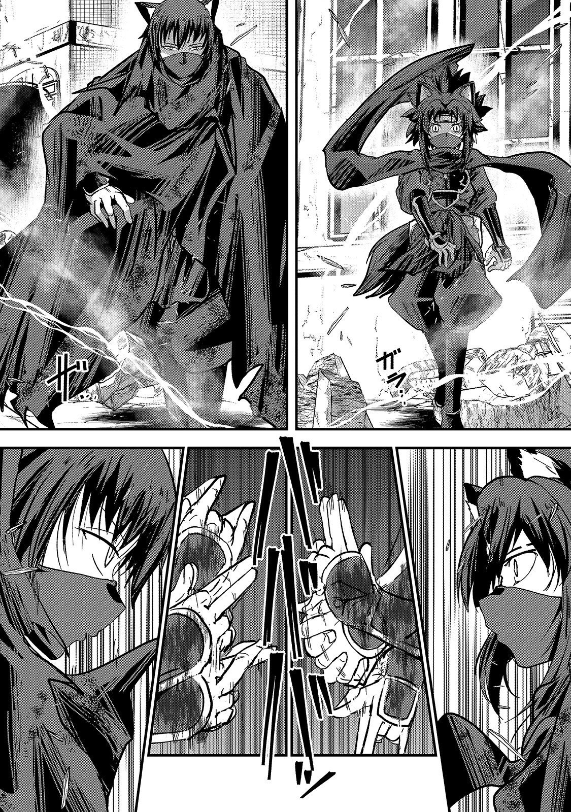 Page 4 of Chapter 31