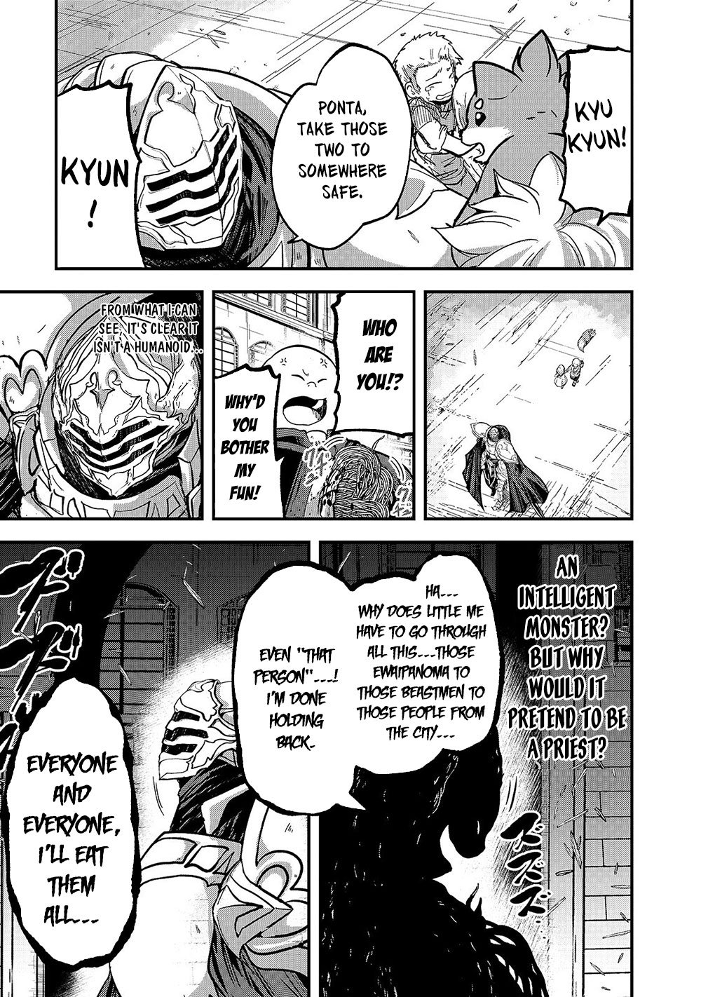 Page 6 of Chapter 32