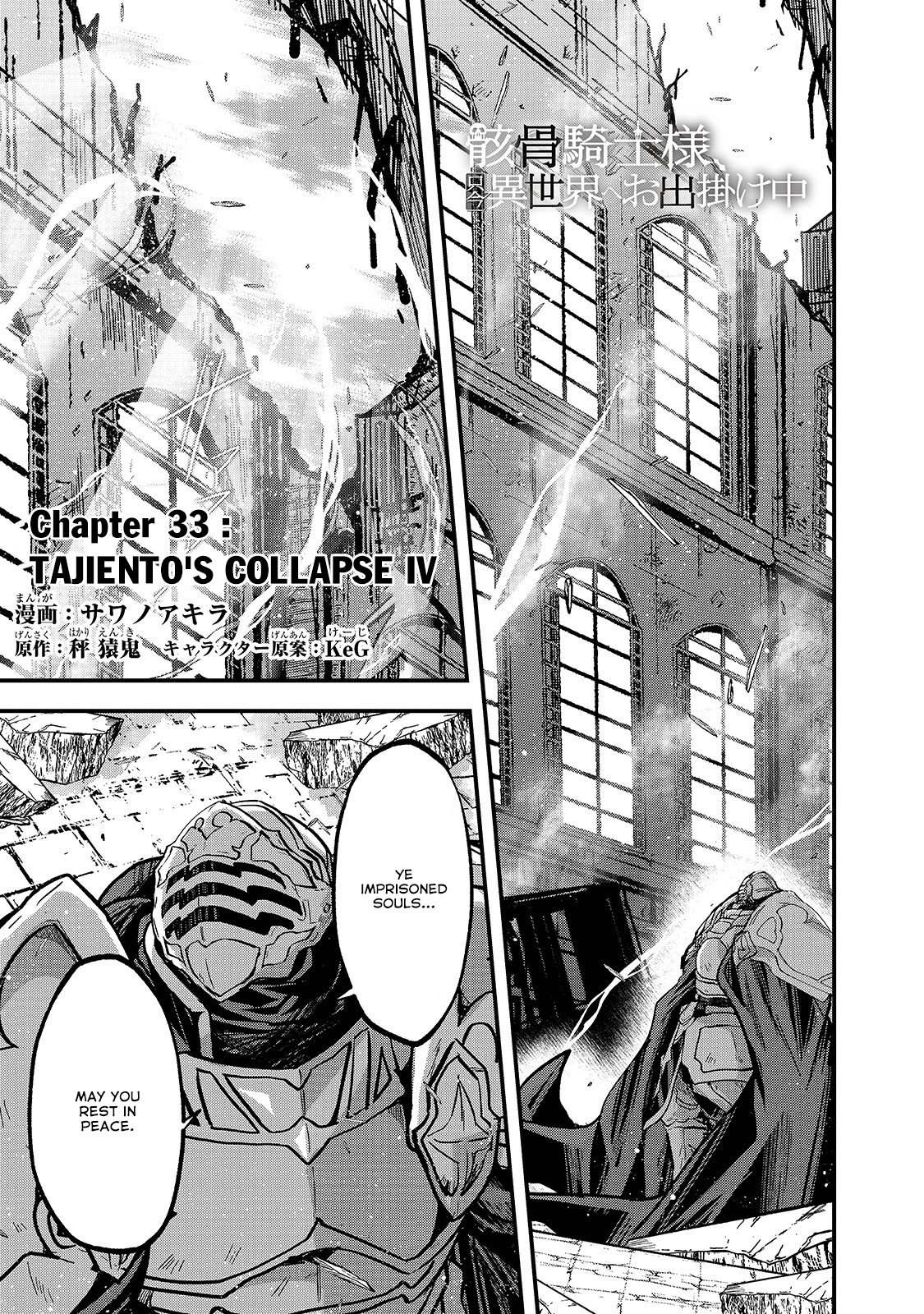 Page 2 of Chapter 33
