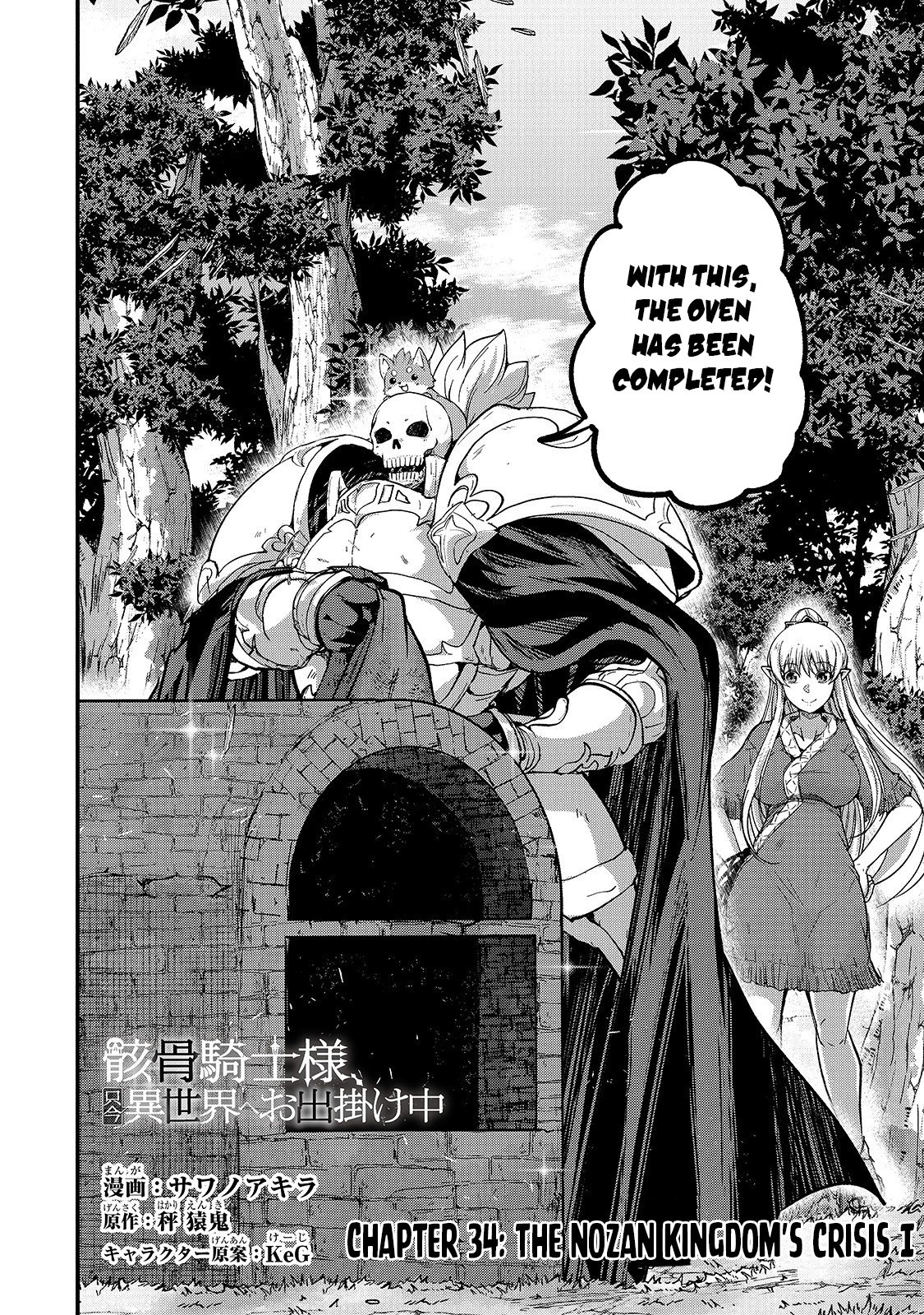 Page 3 of Chapter 34