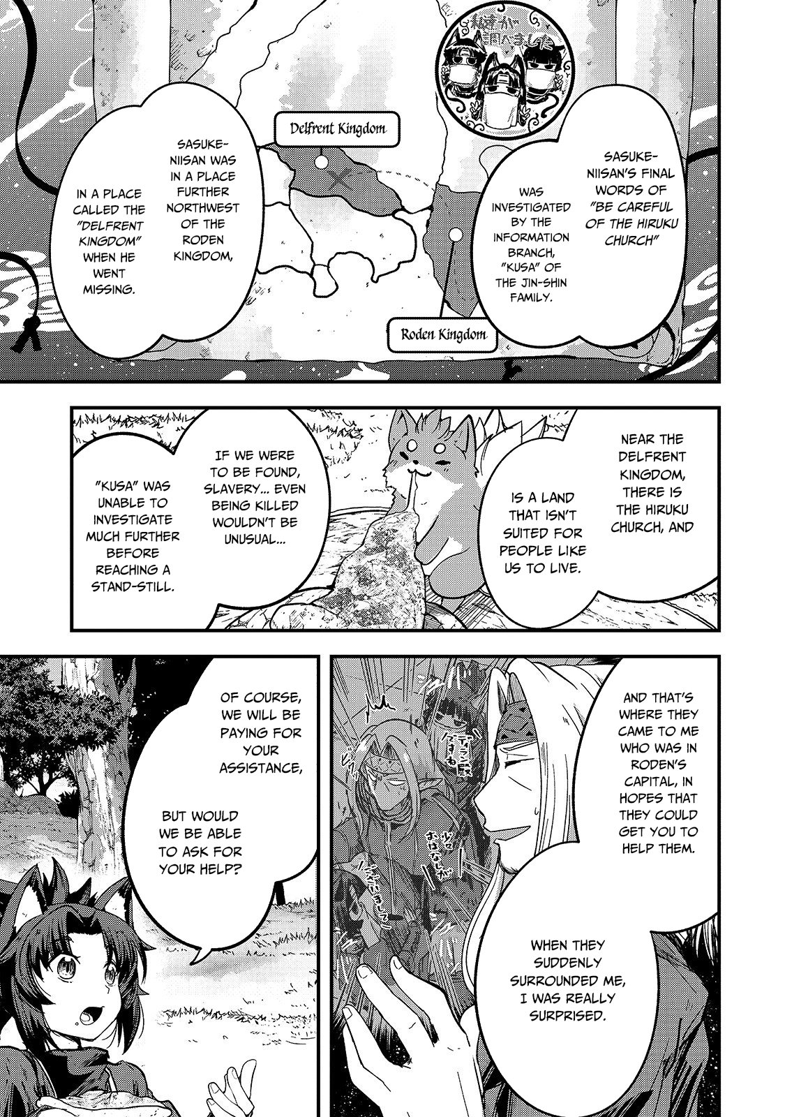 Page 16 of Chapter 34