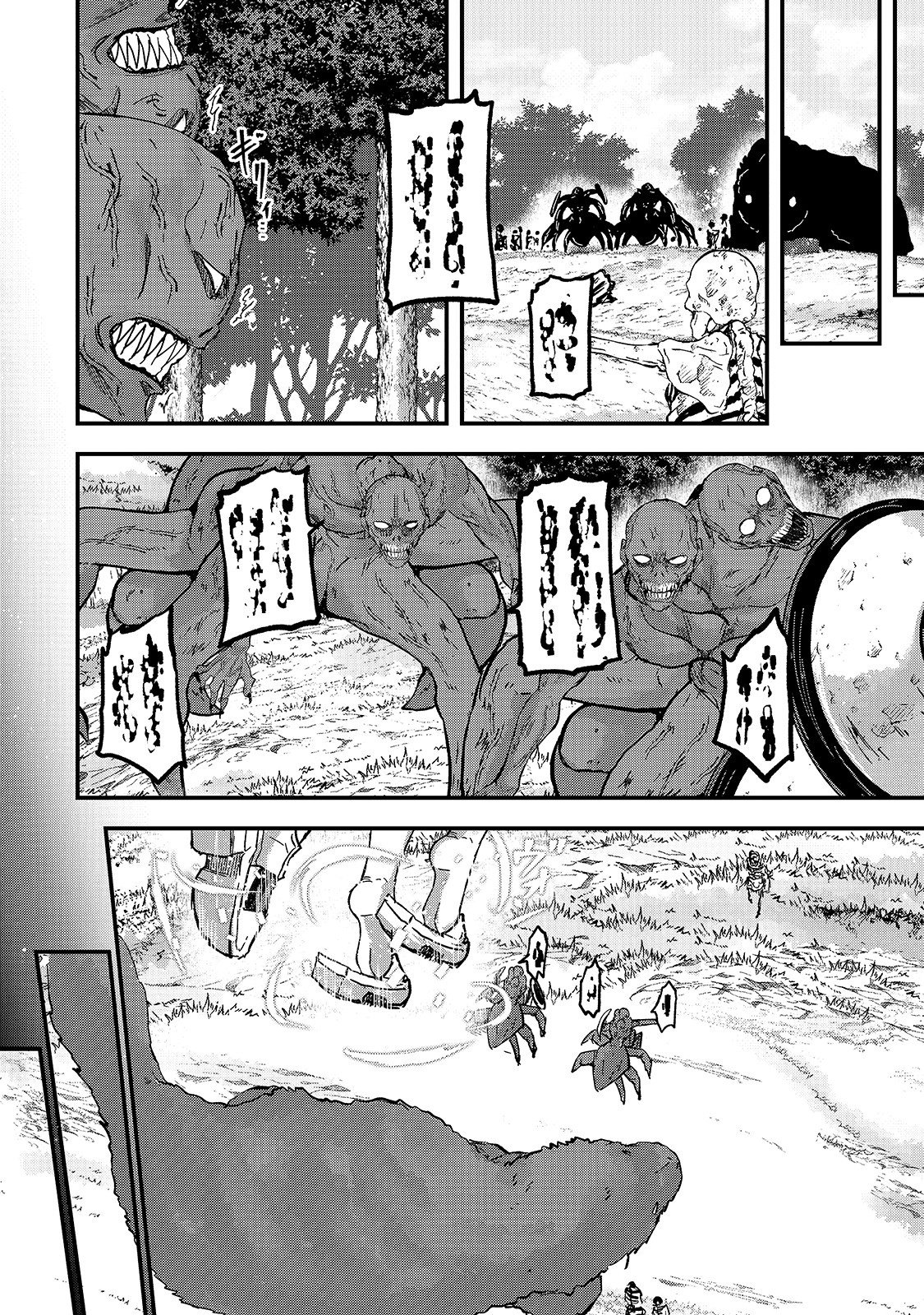 Page 6 of Chapter 36