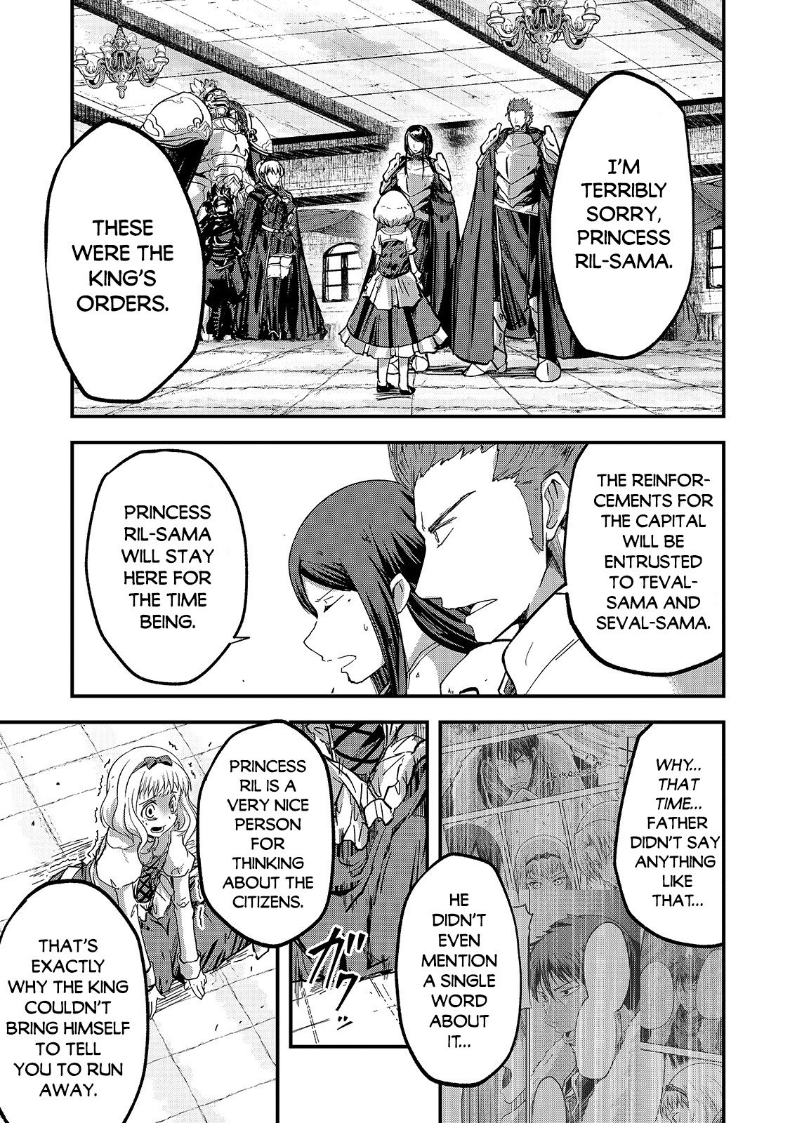 Page 17 of Chapter 38