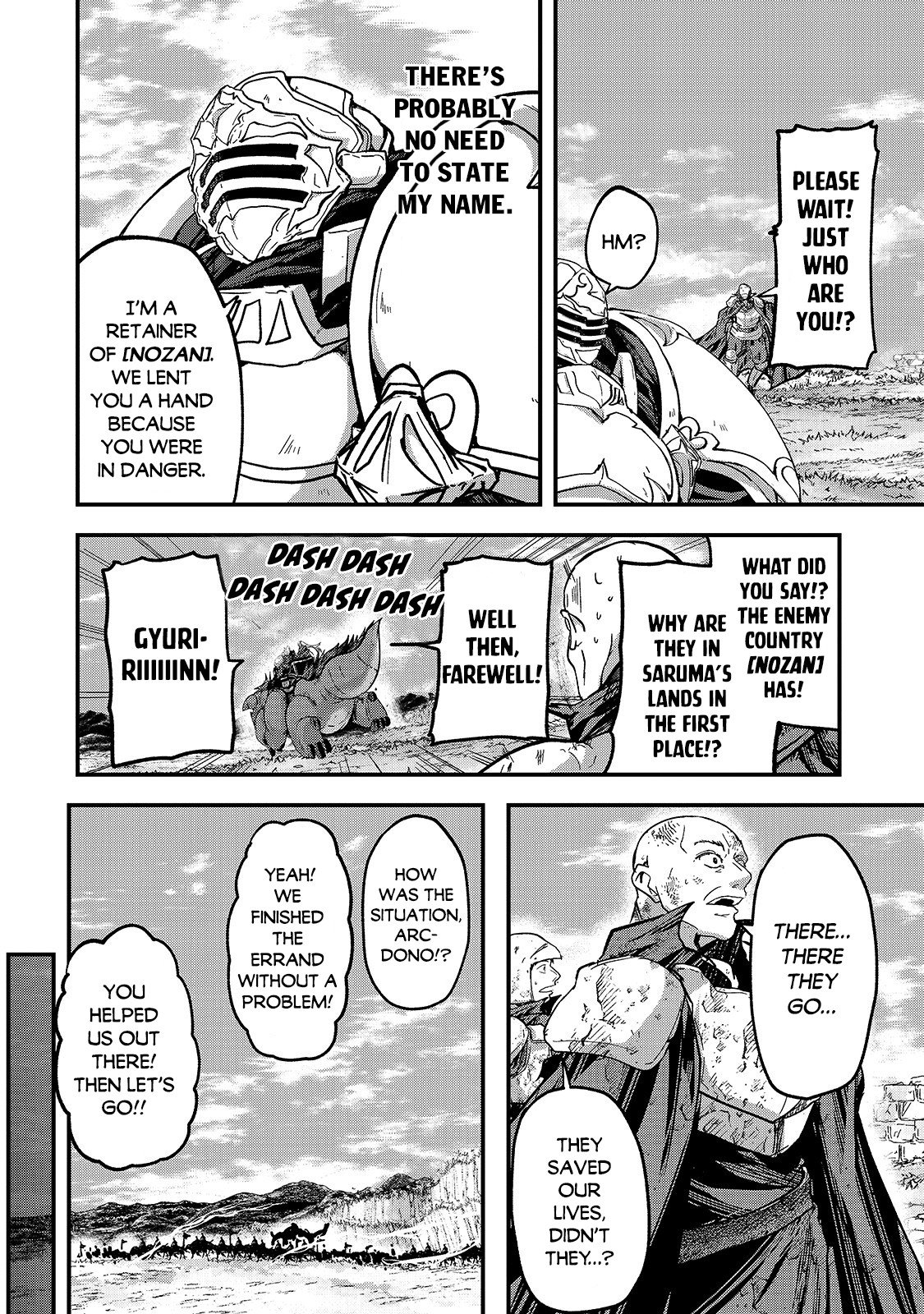 Page 15 of Chapter 39