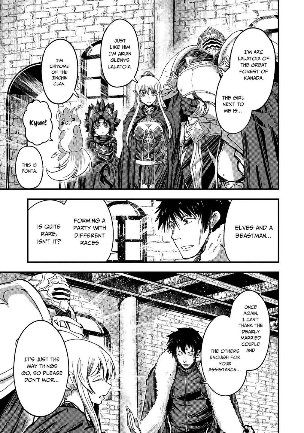 Page 7 of Chapter 42