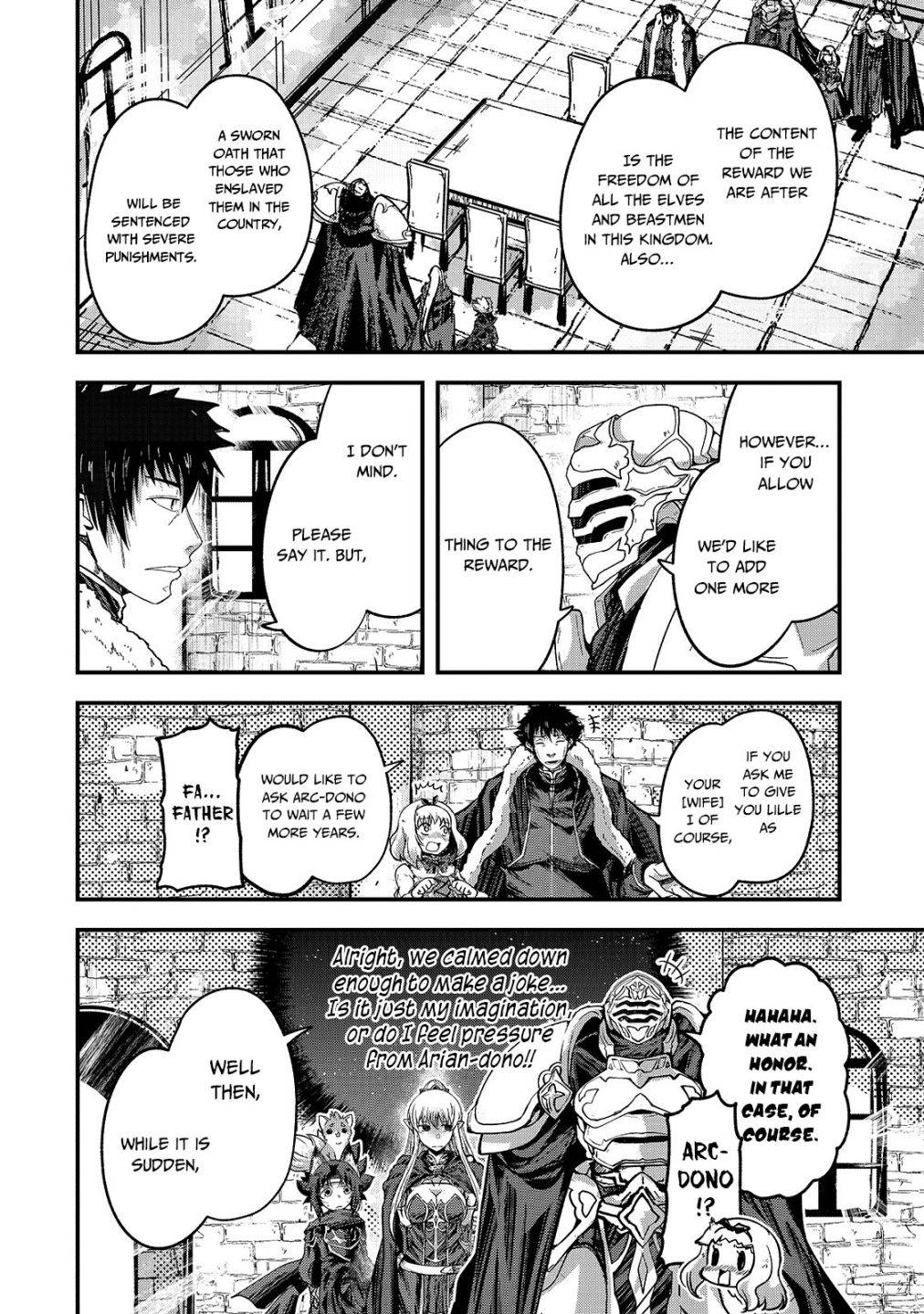 Page 12 of Chapter 42