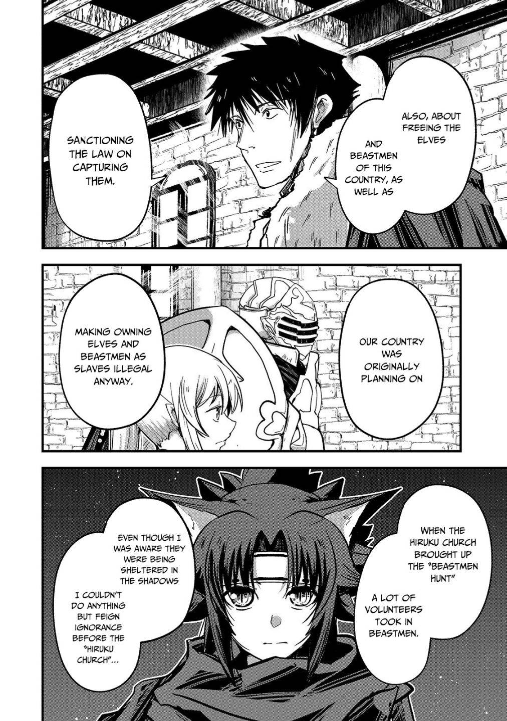 Page 14 of Chapter 42
