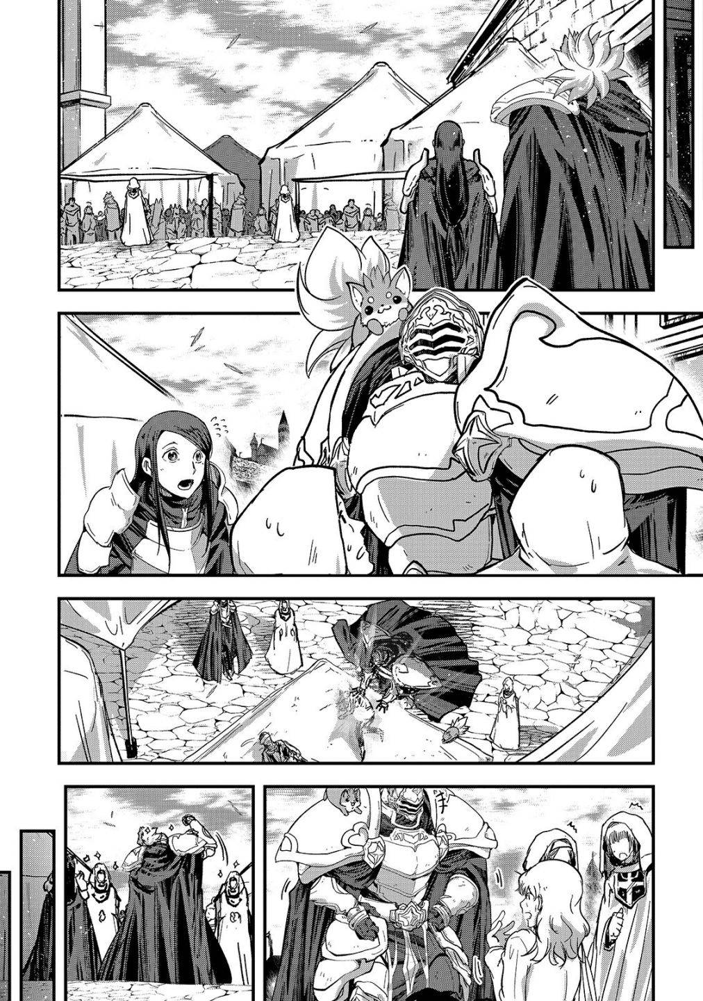 Page 23 of Chapter 42