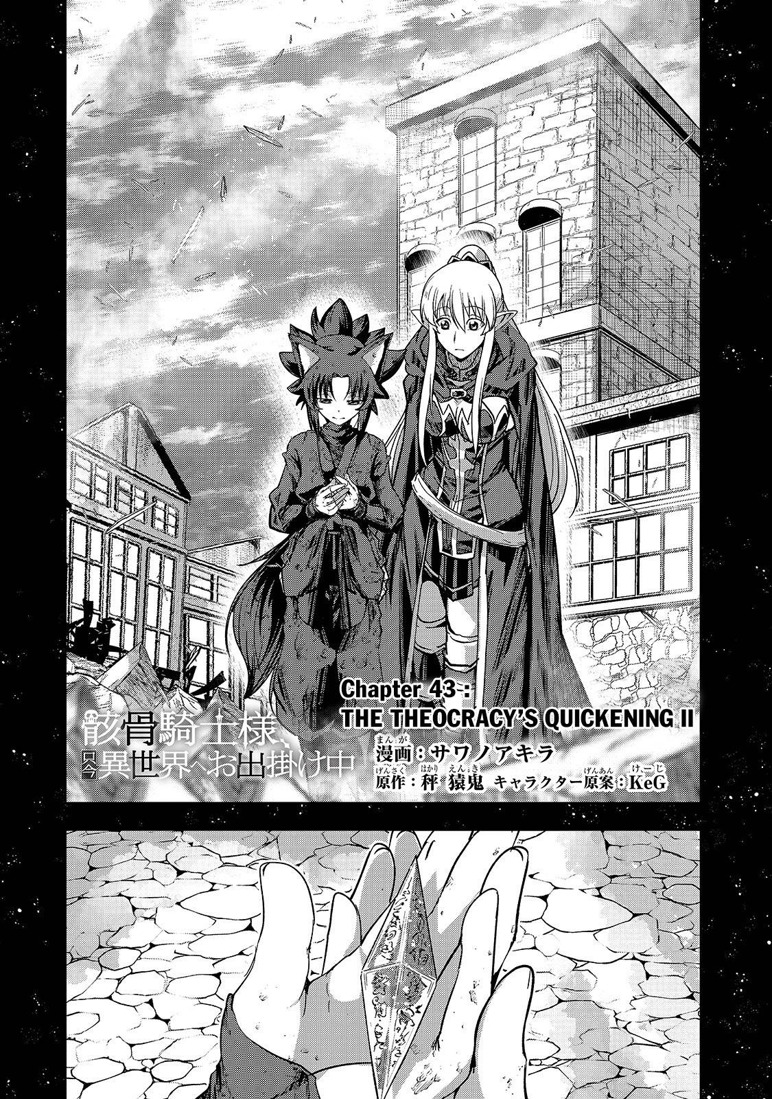 Page 3 of Chapter 43