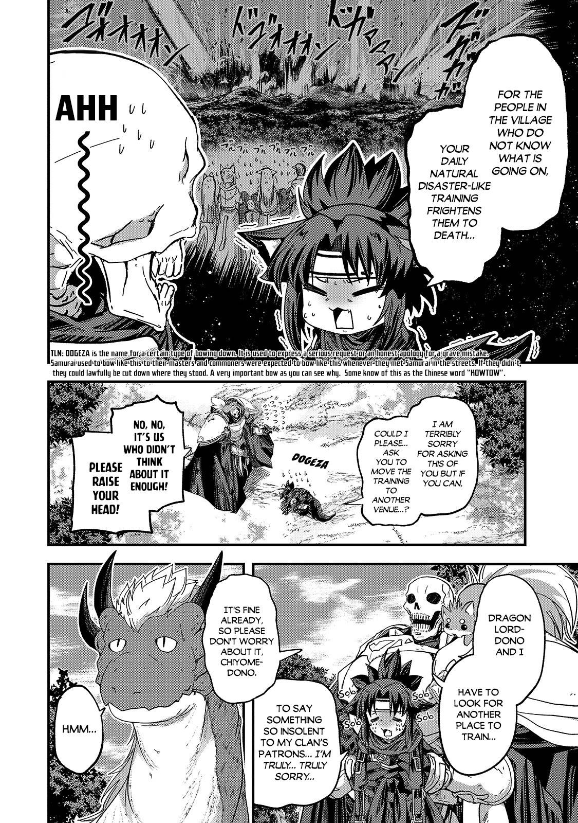 Page 14 of Chapter 44