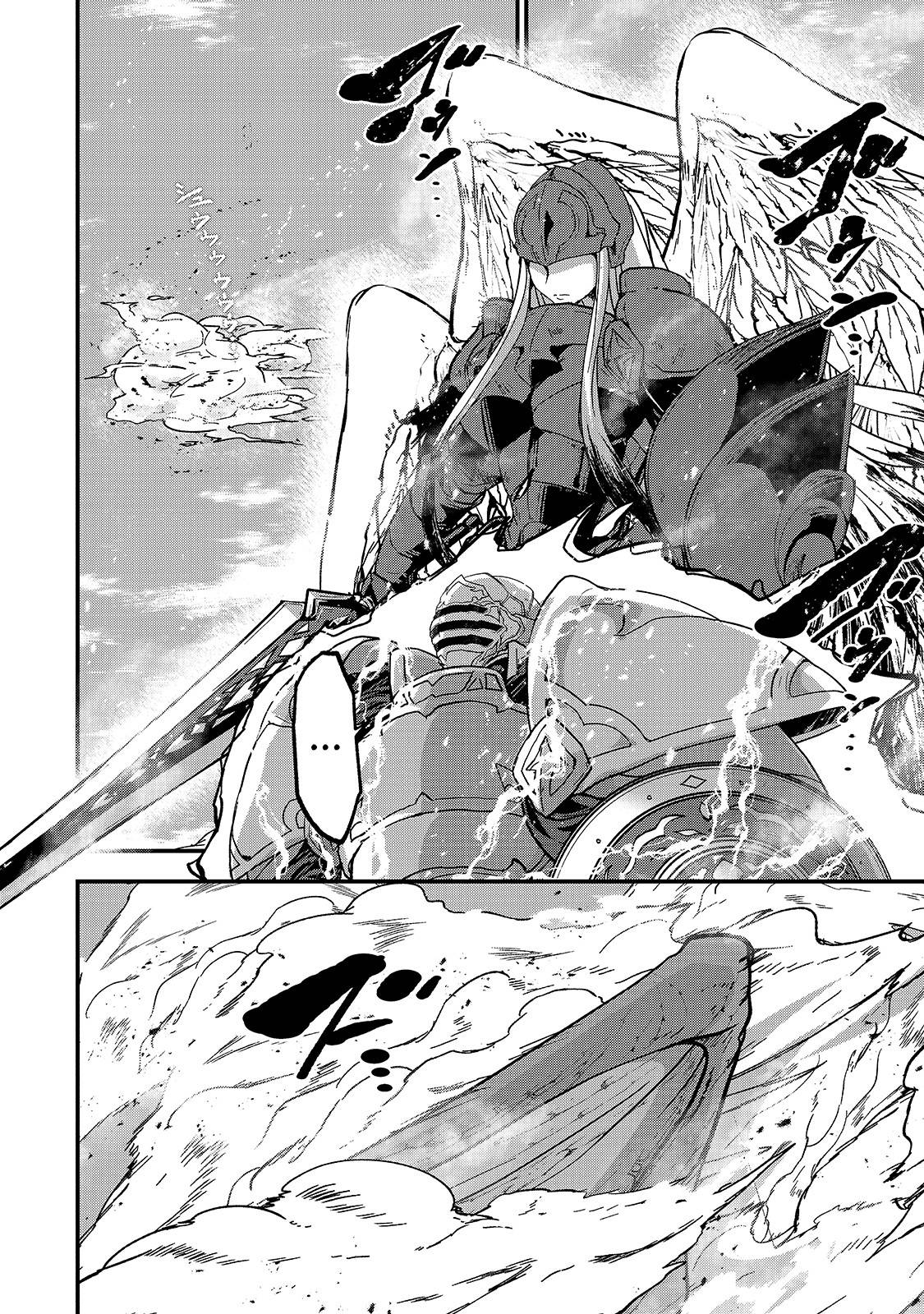Page 13 of Chapter 47.2