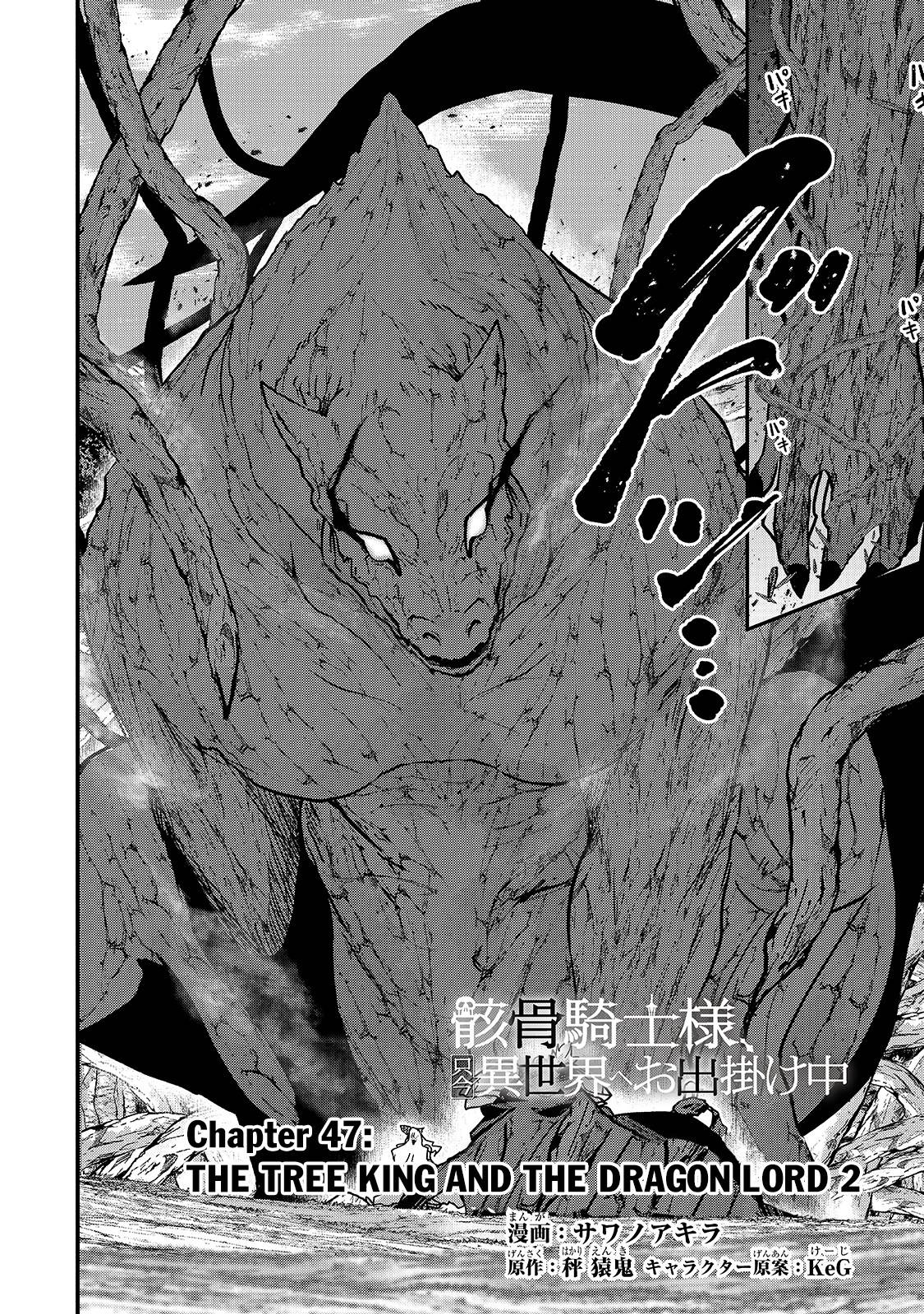 Page 3 of Chapter 47.1