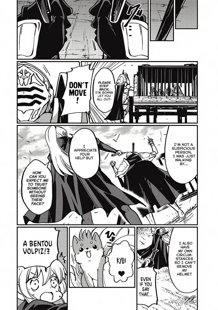 Page 17 of Chapter 5