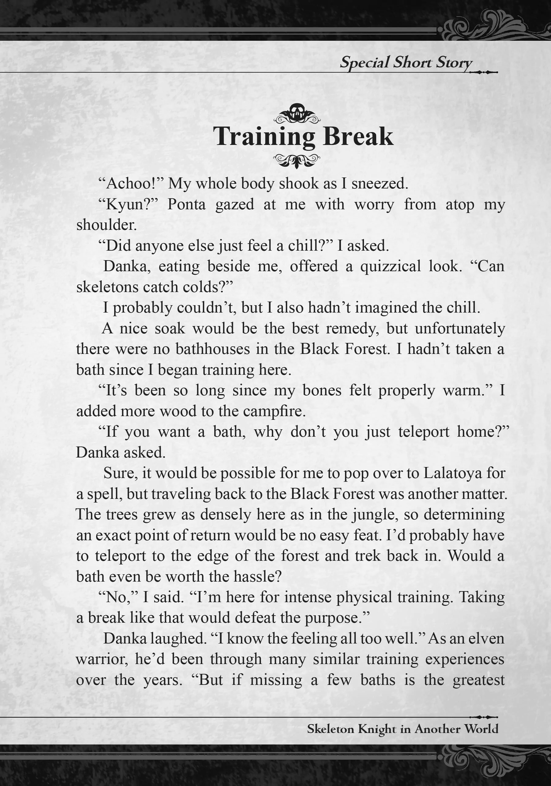 Page 1 of Chapter 51.5
