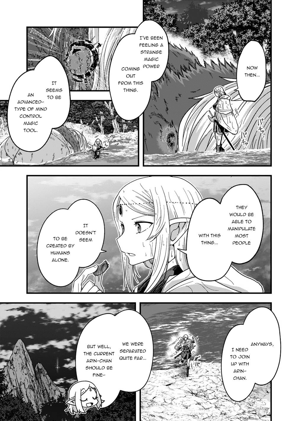 Page 7 of Chapter 51.2