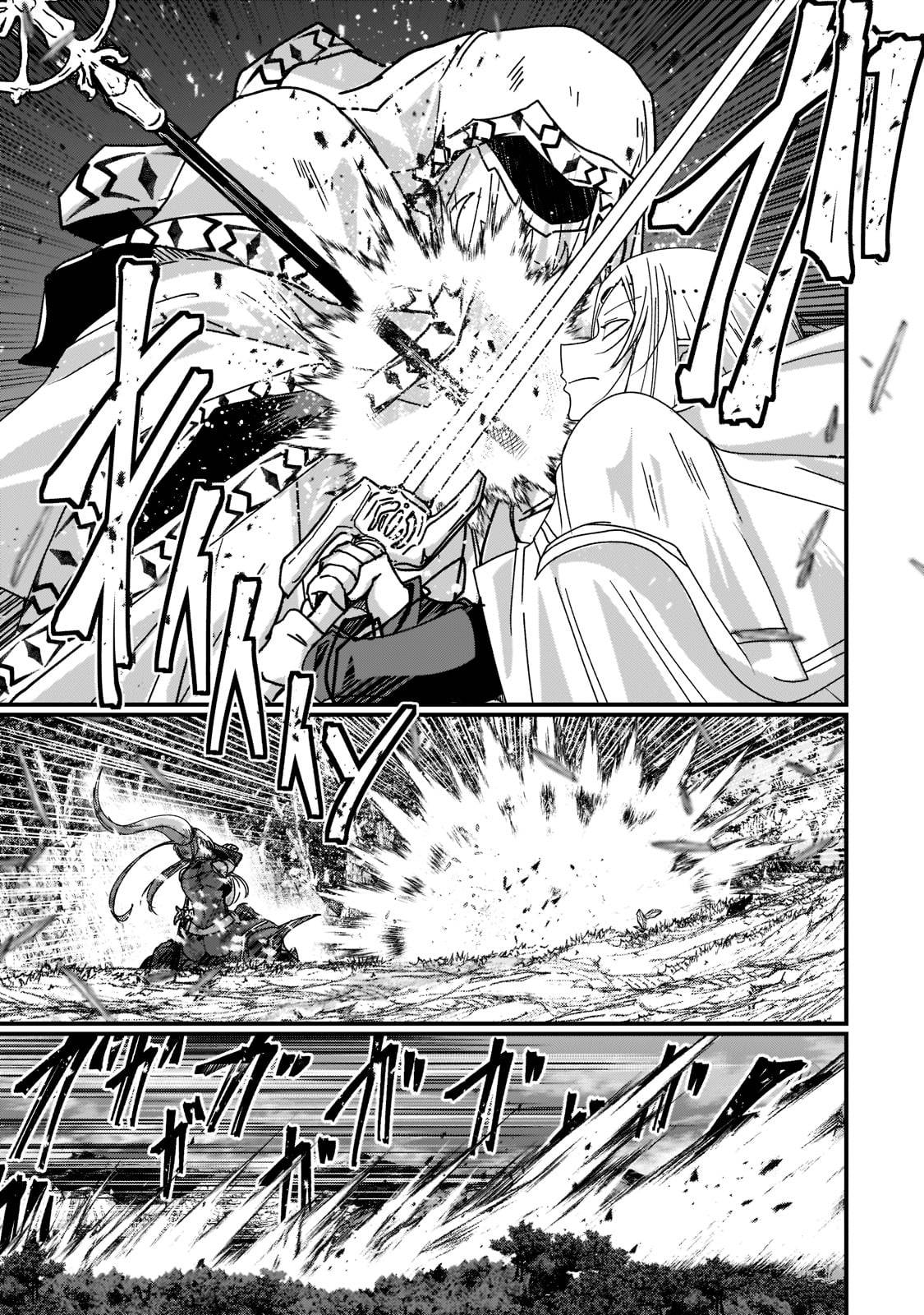 Page 14 of Chapter 52.1