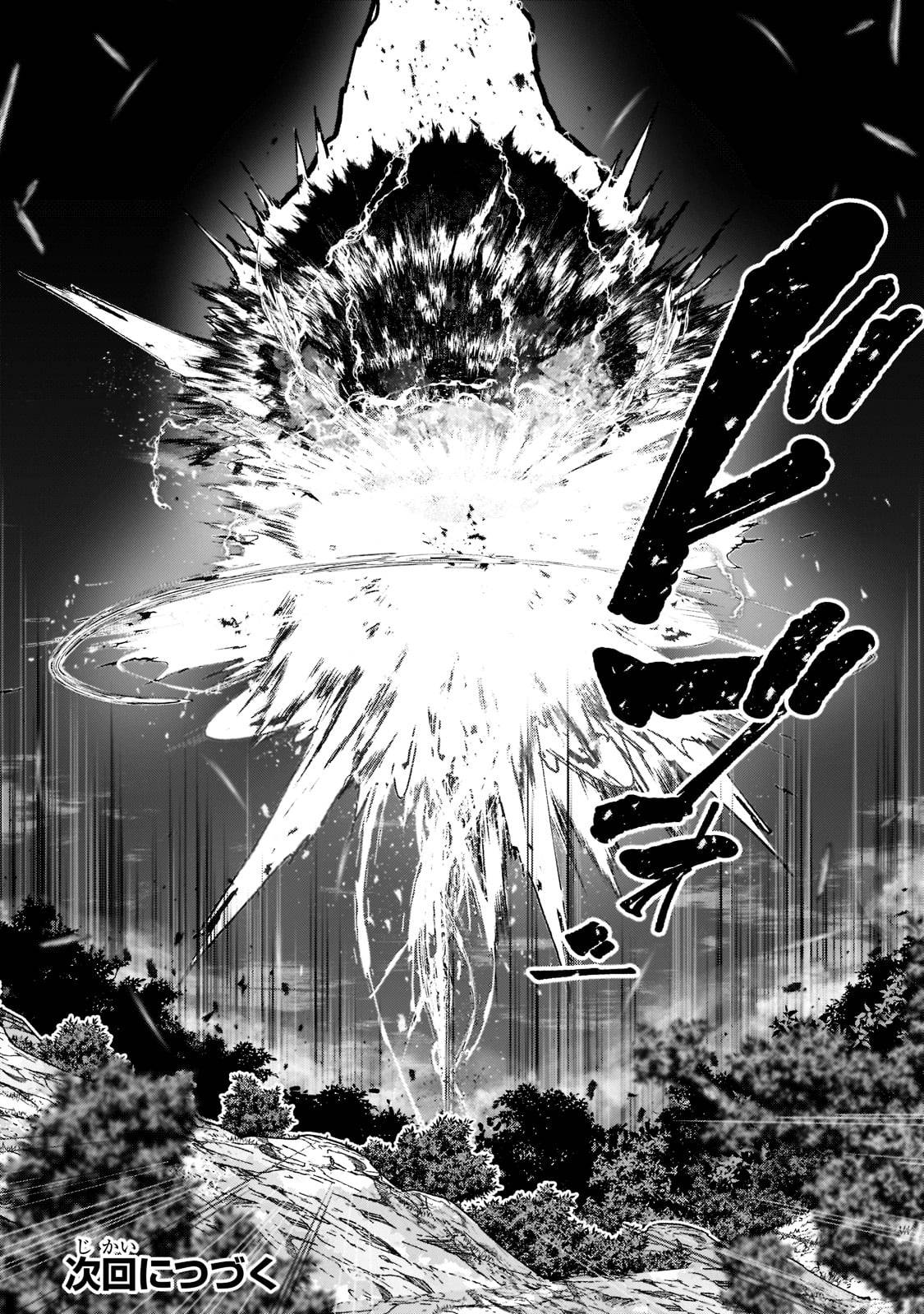 Page 13 of Chapter 52.2