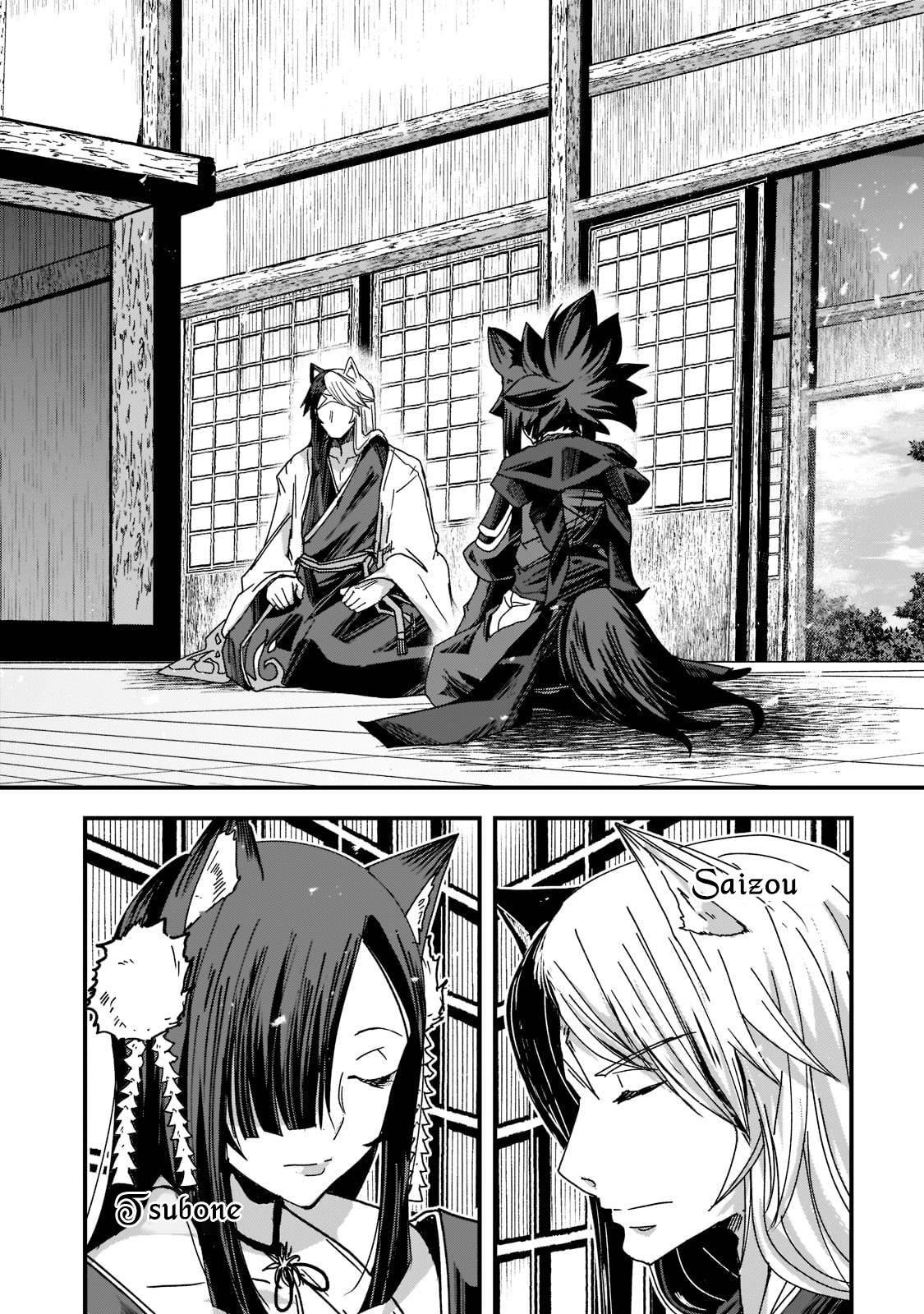 Page 24 of Chapter 53