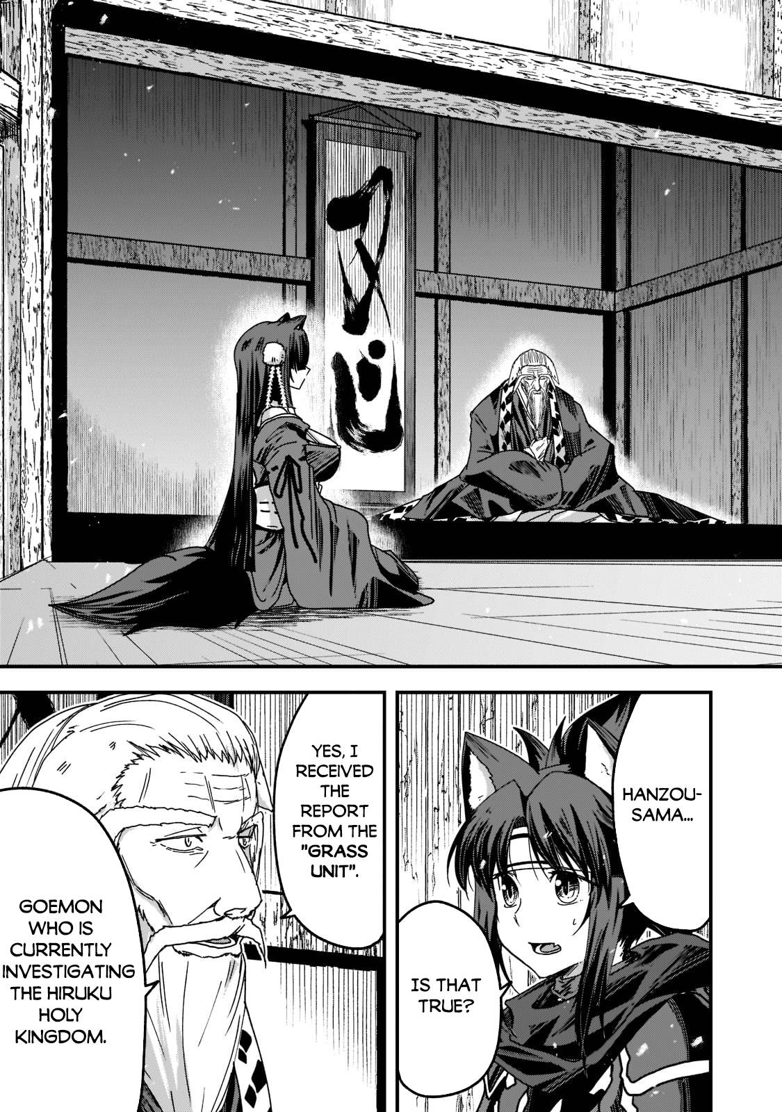 Page 25 of Chapter 53
