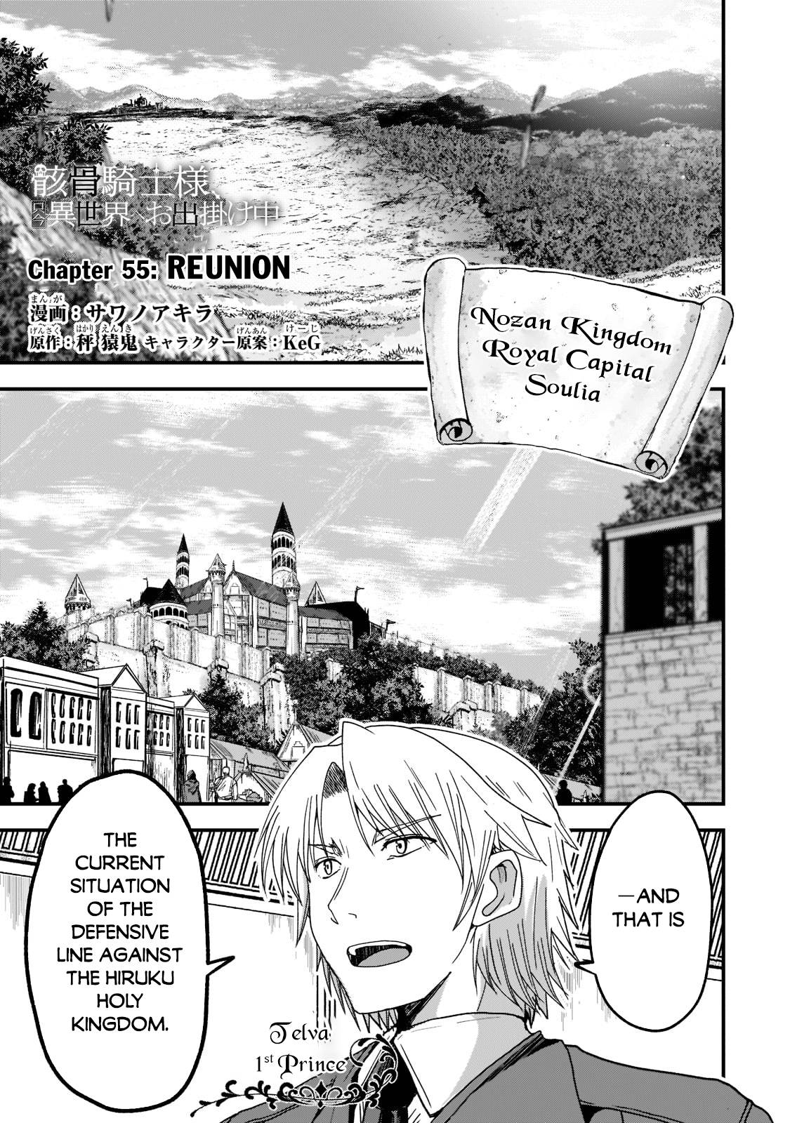Page 2 of Chapter 55.1