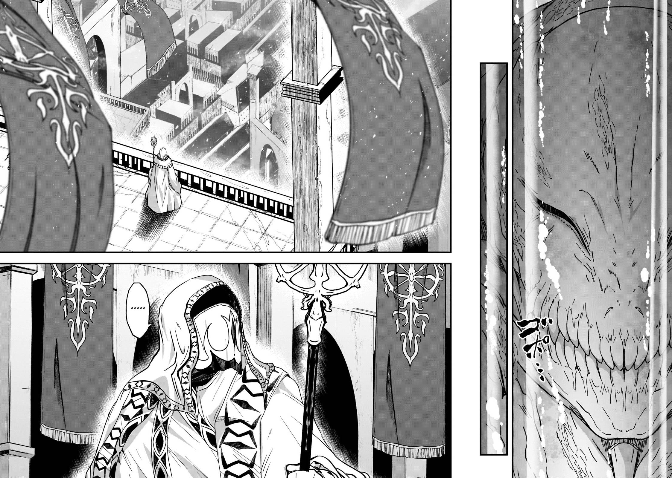 Page 4 of Chapter 56.1