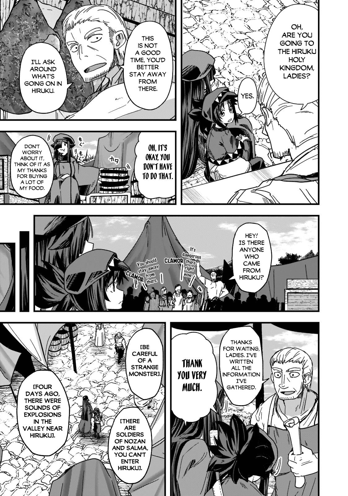 Page 14 of Chapter 56.1