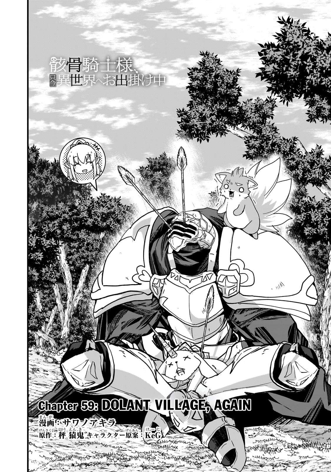 Page 5 of Chapter 59.1