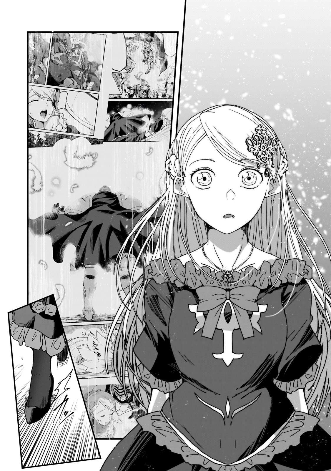 Page 7 of Chapter 60.2
