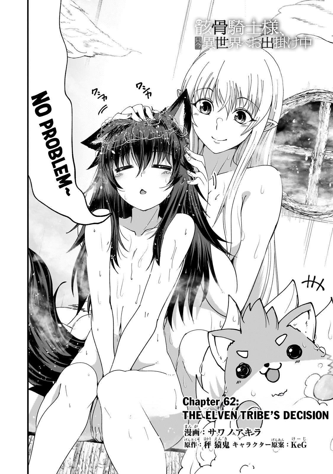 Page 3 of Chapter 62.1