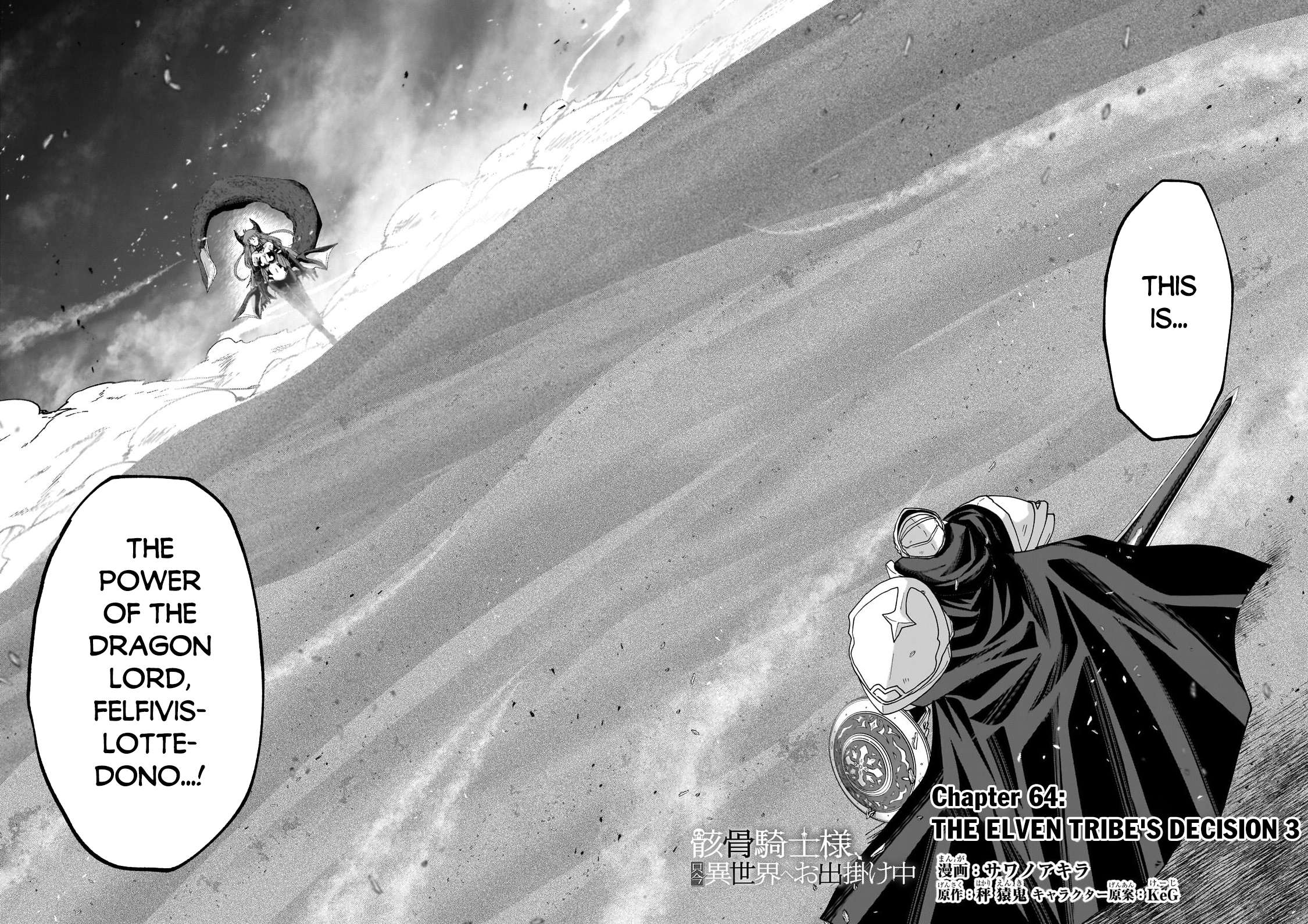 Page 4 of Chapter 64.1