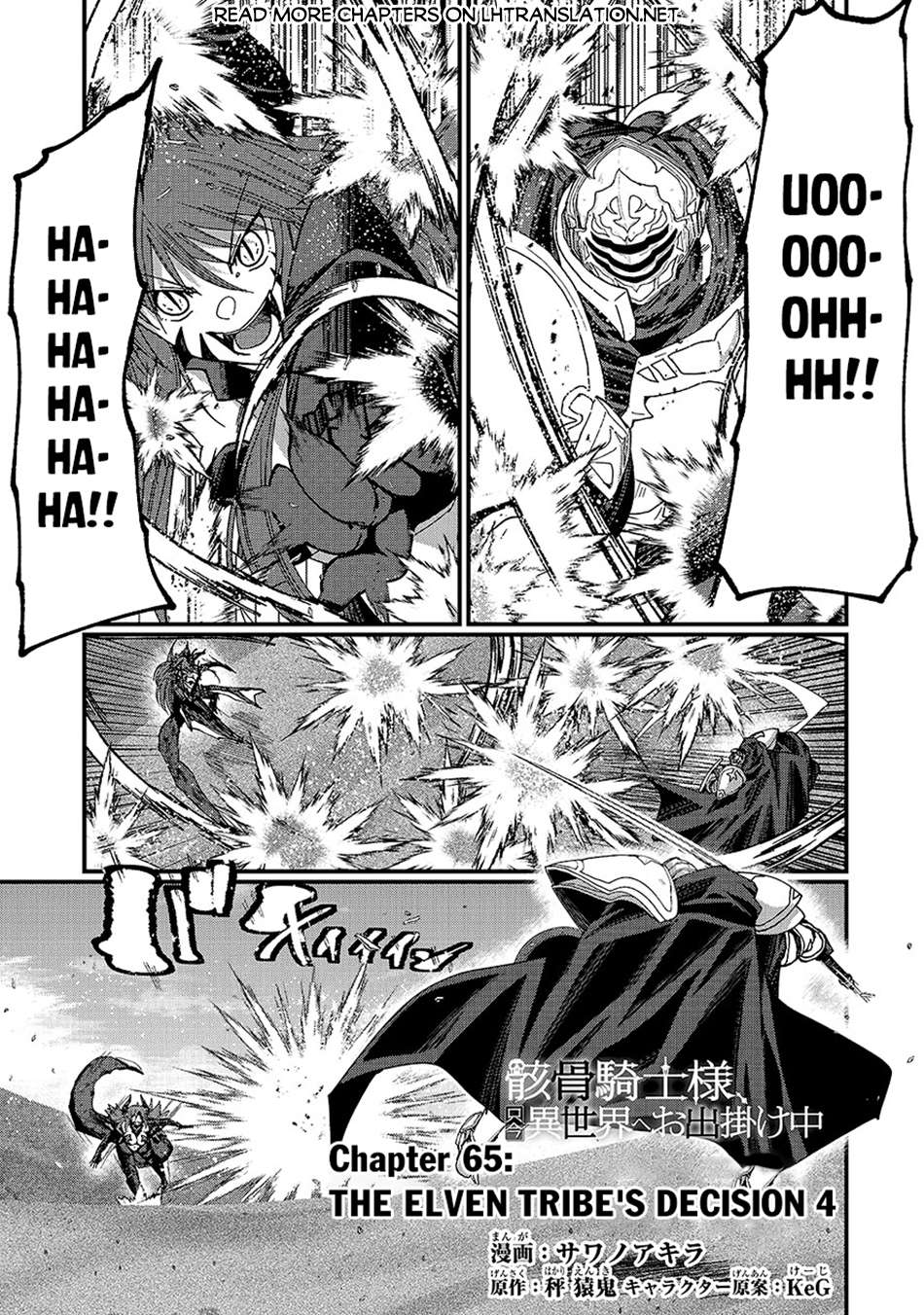 Page 2 of Chapter 65.1
