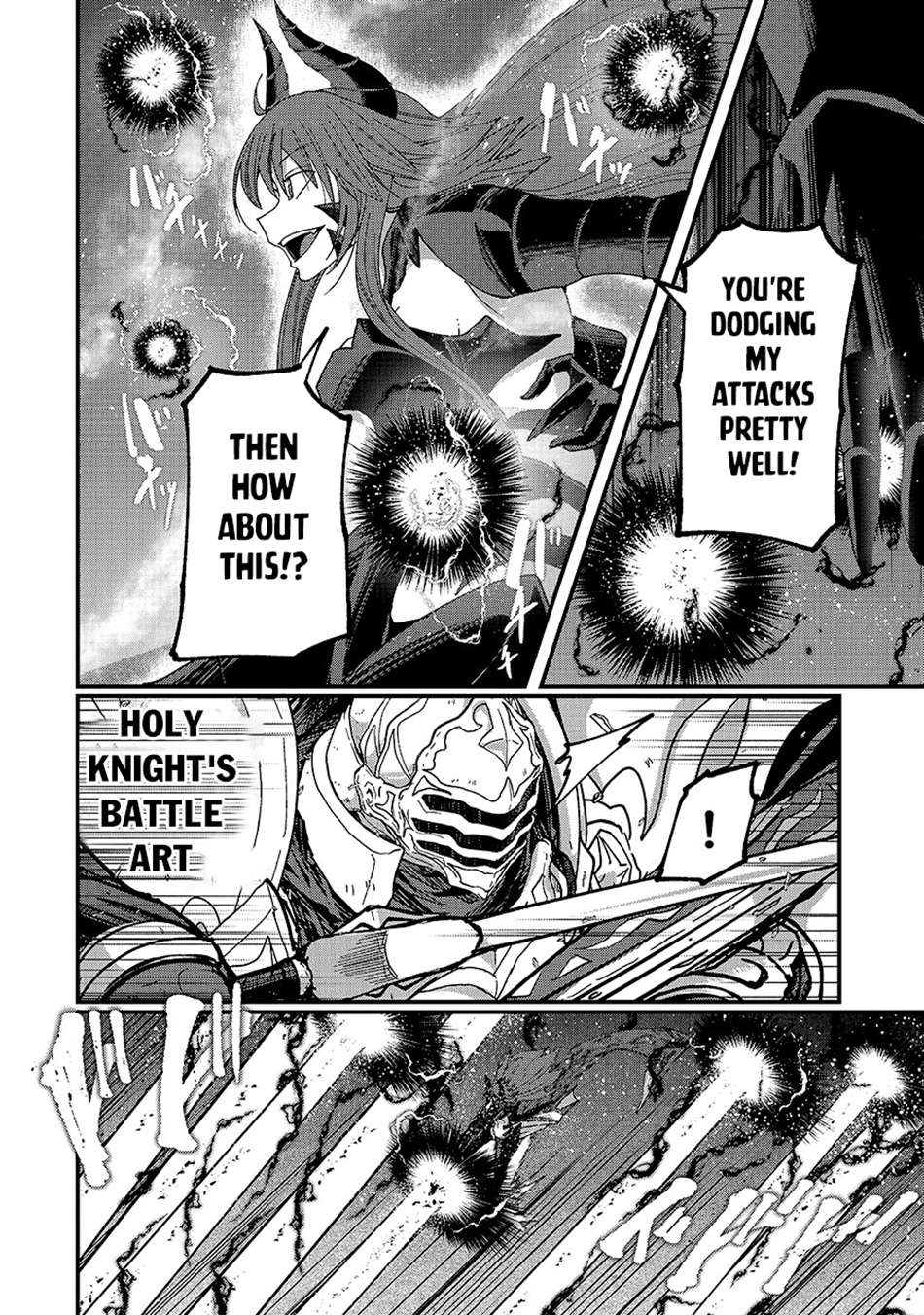 Page 3 of Chapter 65.1