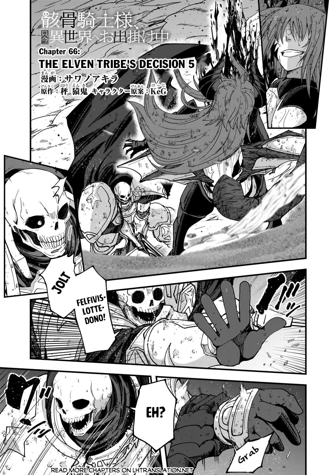 Page 2 of Chapter 66.1