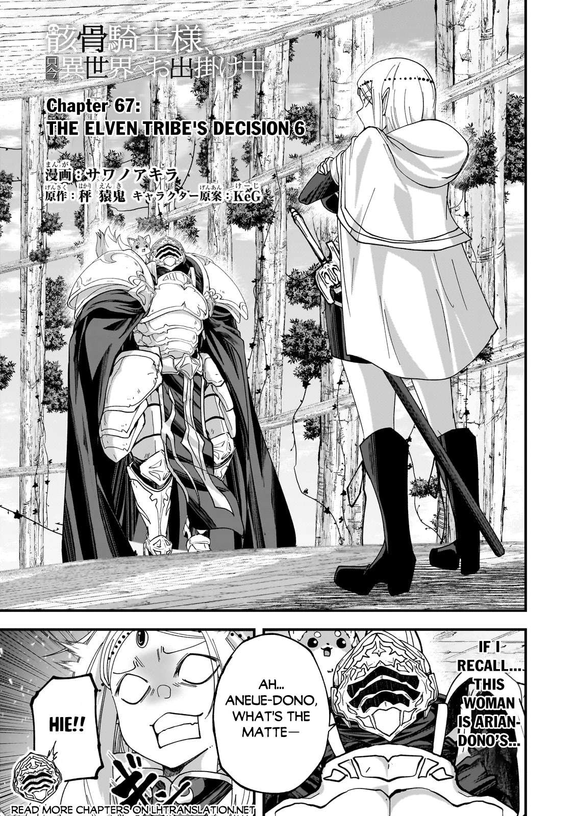 Page 2 of Chapter 67.1